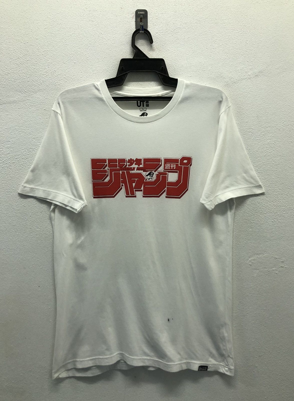 Uniqlo Uniqlo Jump 50 th Anniversary Weekly Jump T-Shirt Size US L / EU 52-54 / 3 - 1 Thumbnail