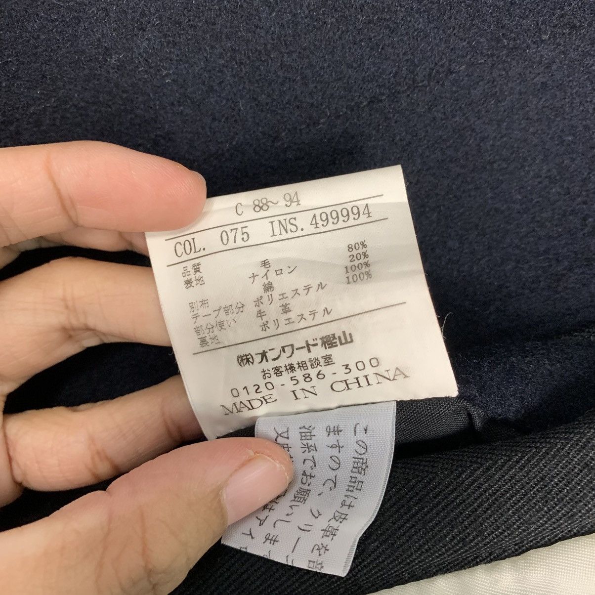 Japanese Brand Japanese Brand 23hours Homme Wool Jacket Size US S / EU 44-46 / 1 - 17 Thumbnail
