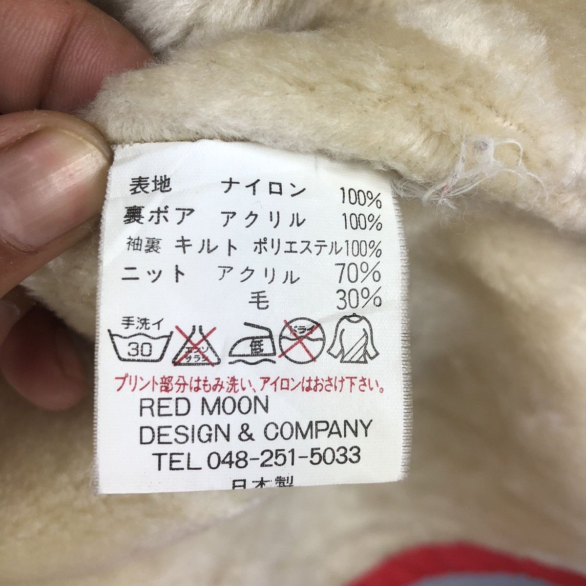 Redmoon Vintage 90’s Red Moon Sherpa Lining Zipper Jacket Size US M / EU 48-50 / 2 - 22 Thumbnail
