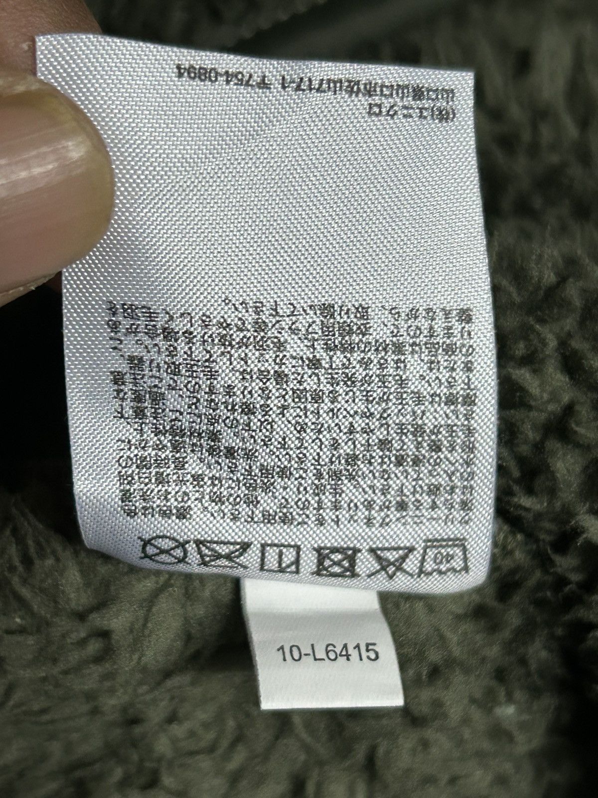 Engineered Garments × Uniqlo 🔥 ENGINEERED GARMENTS x UNIQLO Pullover Fleece Size US S / EU 44-46 / 1 - 8 Thumbnail
