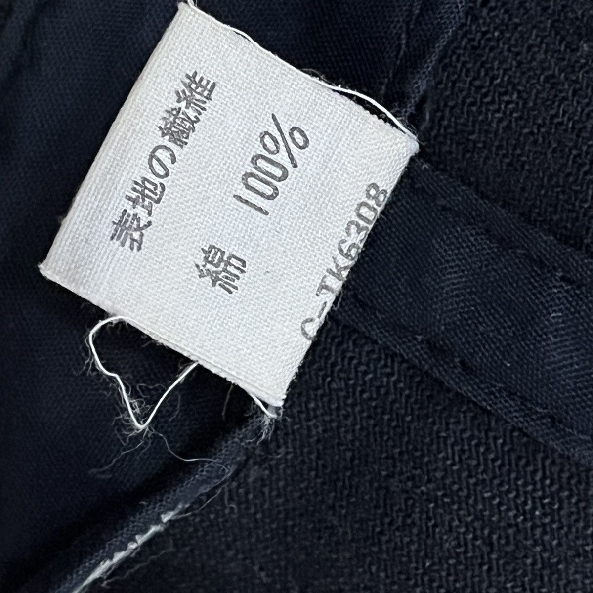 Jun Takahashi × Undercover Fucker Undercover X MILK X Fender Japan Faded Hat Size ONE SIZE - 16 Thumbnail