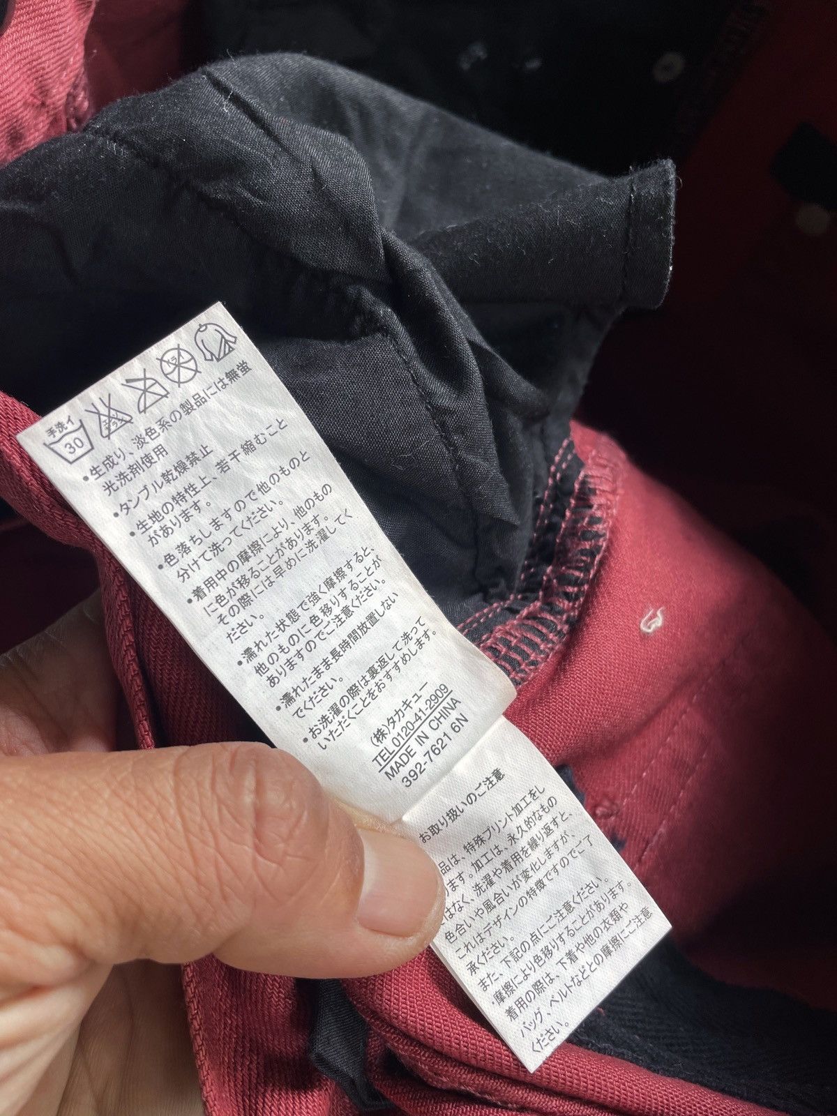 semanticdesign SEMANTIC DESIGN ART DENIM PANTS Size US 35 - 10 Thumbnail