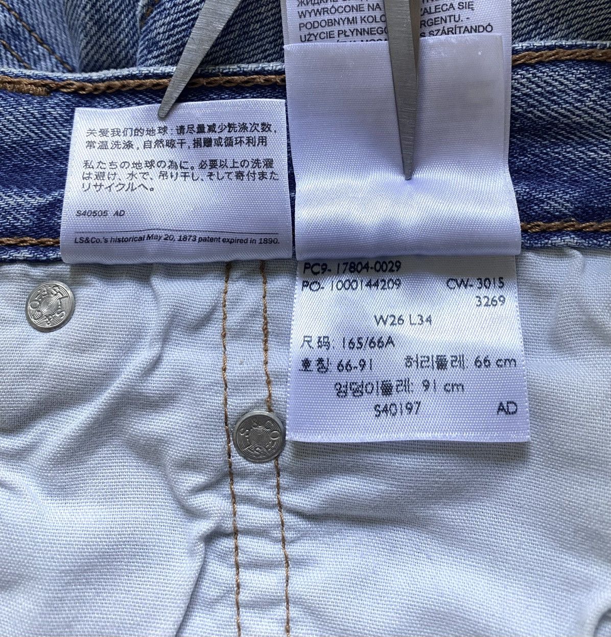 Levi's Vintage Clothing Levi’s Customized Tapered 501 CT Torn Distressed Jeans Denim Size 26" / US 2 / IT 38 - 15 Thumbnail