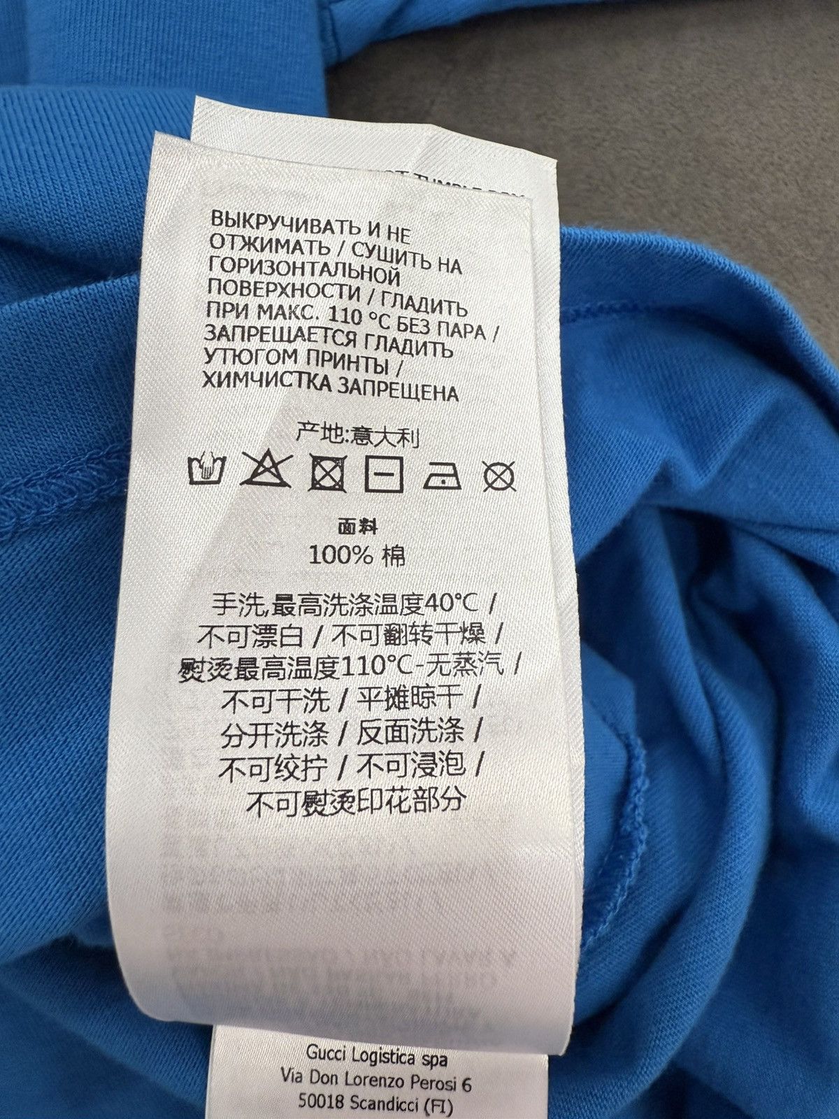 Gucci Gucci Squirrel T-Shirt Size US M / EU 48-50 / 2 - 11 Thumbnail