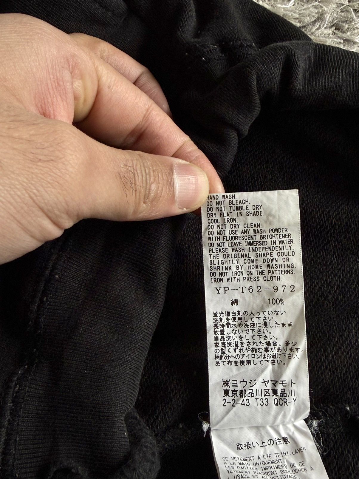 Yohji Yamamoto 💥RARE💥 Y's YOHJI YAMAMOTO LOGO SPELL OUT JOGGERS Size US 30 / EU 46 - 11 Thumbnail