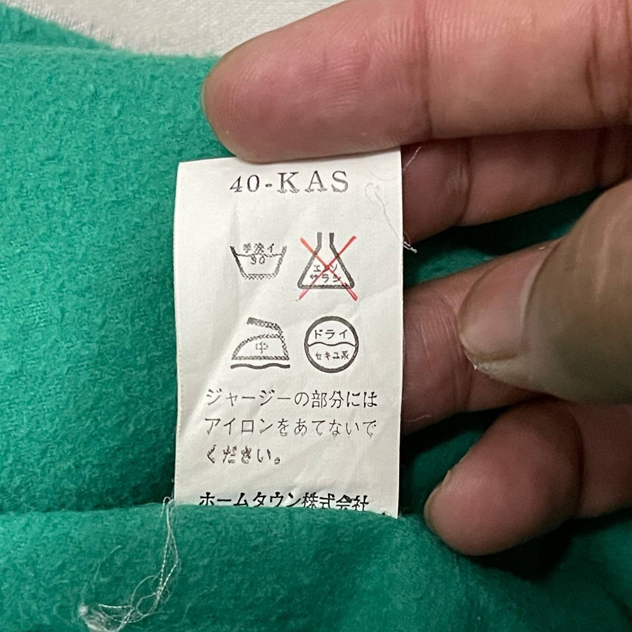 Japanese Brand Vintage Michel Bachoz Paris Mike & Son Bomber Jacket Size US S / EU 44-46 / 1 - 14 Thumbnail