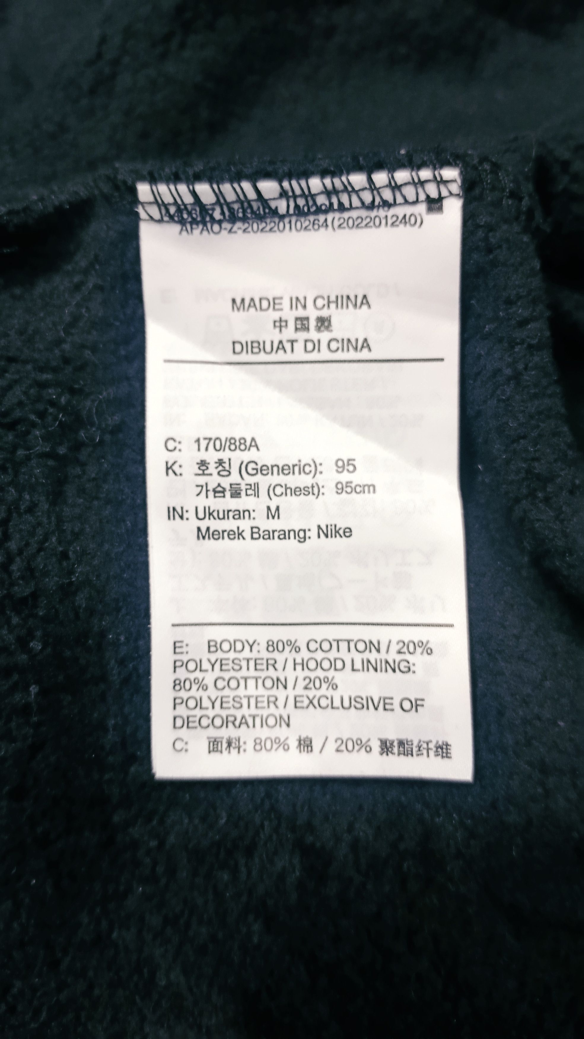 Jordan Brand Nike Jumpman Black Hoodies Size US M / EU 48-50 / 2 - 8 Thumbnail