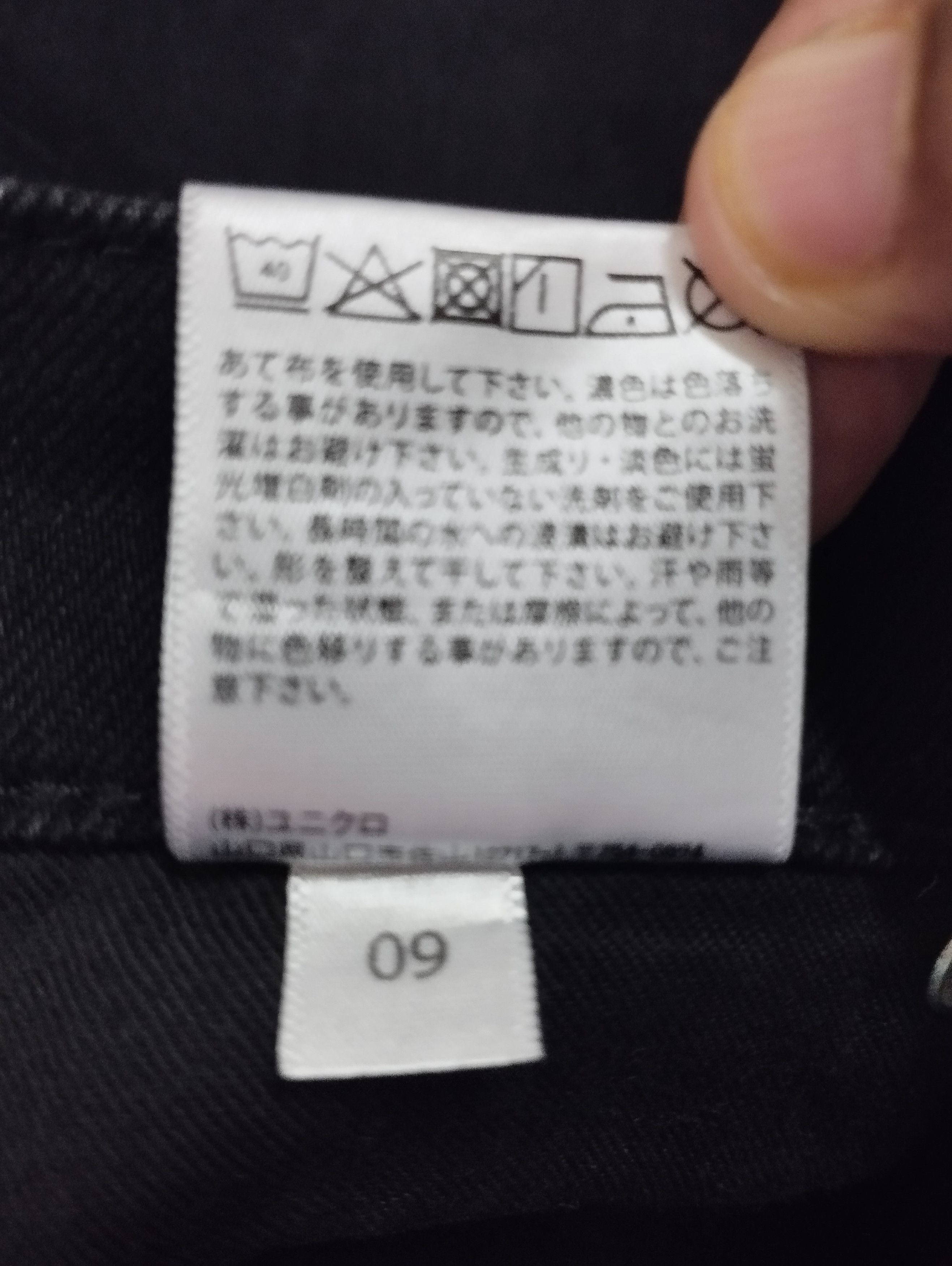 Tornado Mart Flare Jeans Japanese Uniqlo Black Bootcut Jeans Size 25" / US 0 / IT 36 - 6 Thumbnail