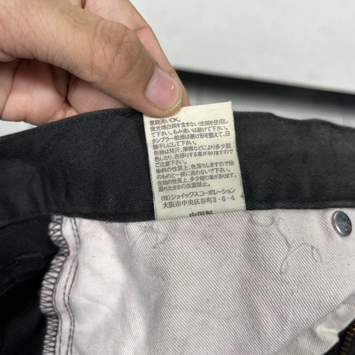 Paul Smith Vintage Paul Smith Black Denim Jeans Size 29" - 21 Thumbnail