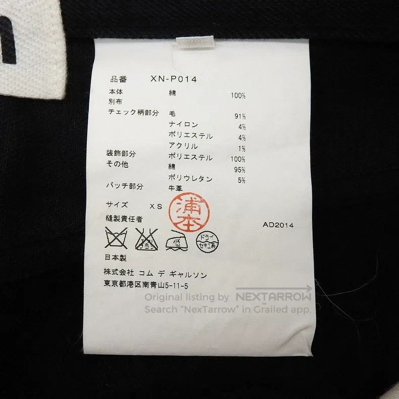 Junya Watanabe Junya Watanabe size XS Black Denim Jeans Size US 27 - 8 Thumbnail