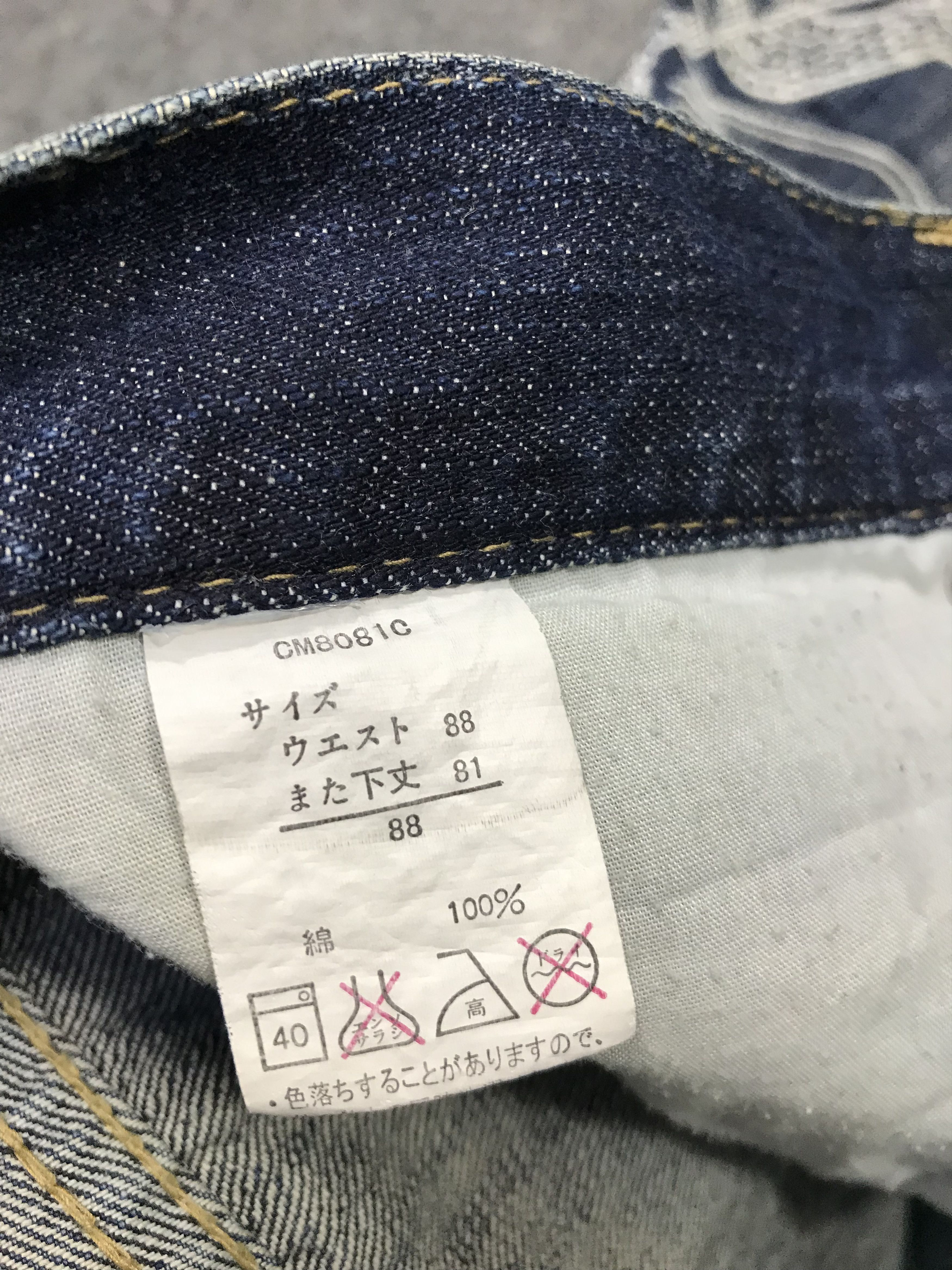 Japanese Brand Vintage Japanese Brand Embroidery Dragon Zipper Jeans Size US 34 / EU 50 - 14 Thumbnail
