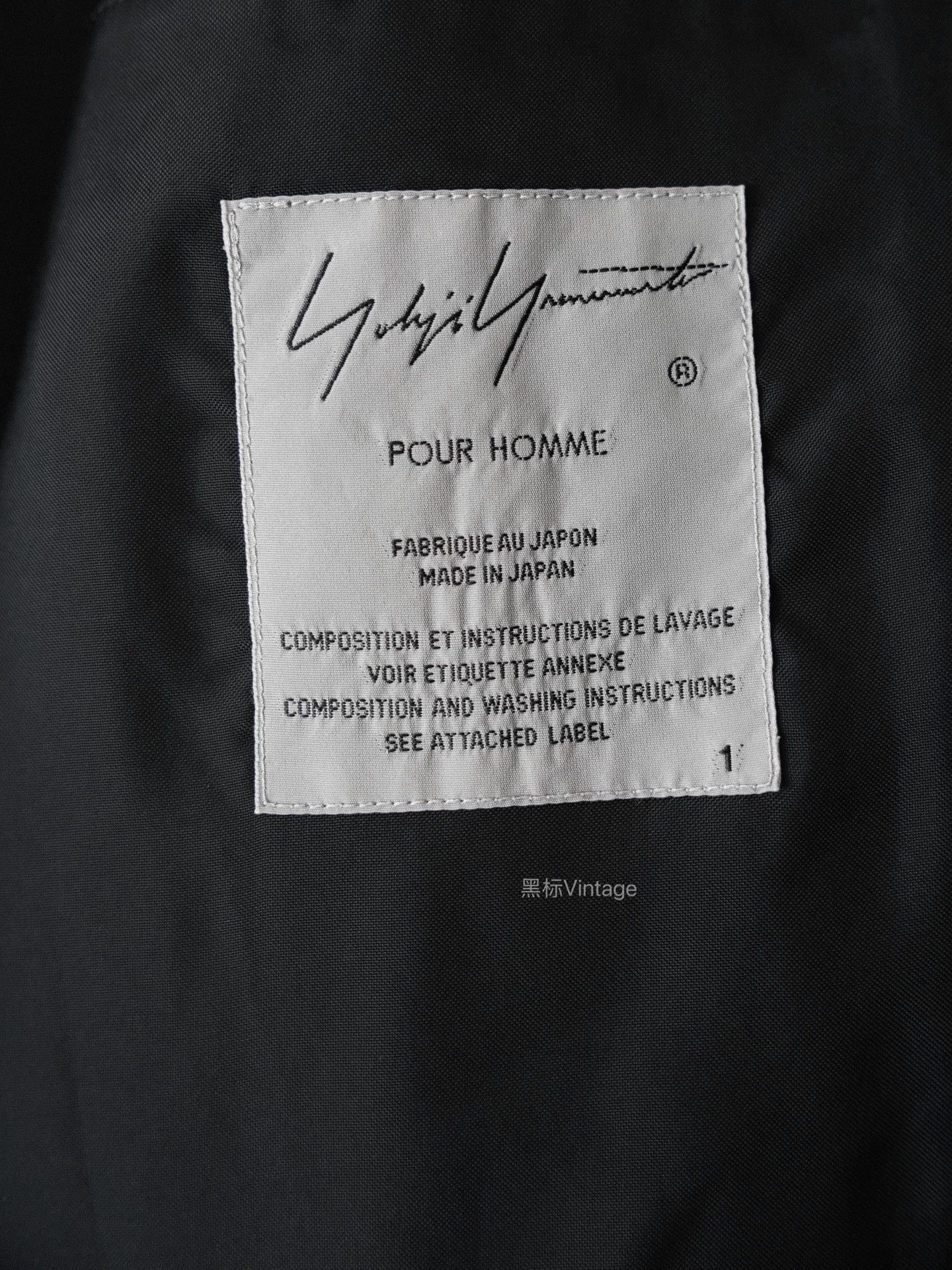 Yohji Yamamoto Yohji Yamamoto 17AW Vintage Monk Coat Stand Collar Size US S / EU 44-46 / 1 - 9 Thumbnail