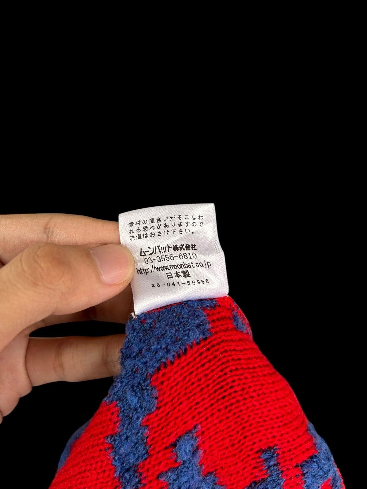 Vivienne Westwood Vivienne Westwood Orb Logo Knitted Rare Design Beanie Hats Size ONE SIZE - 12 Thumbnail