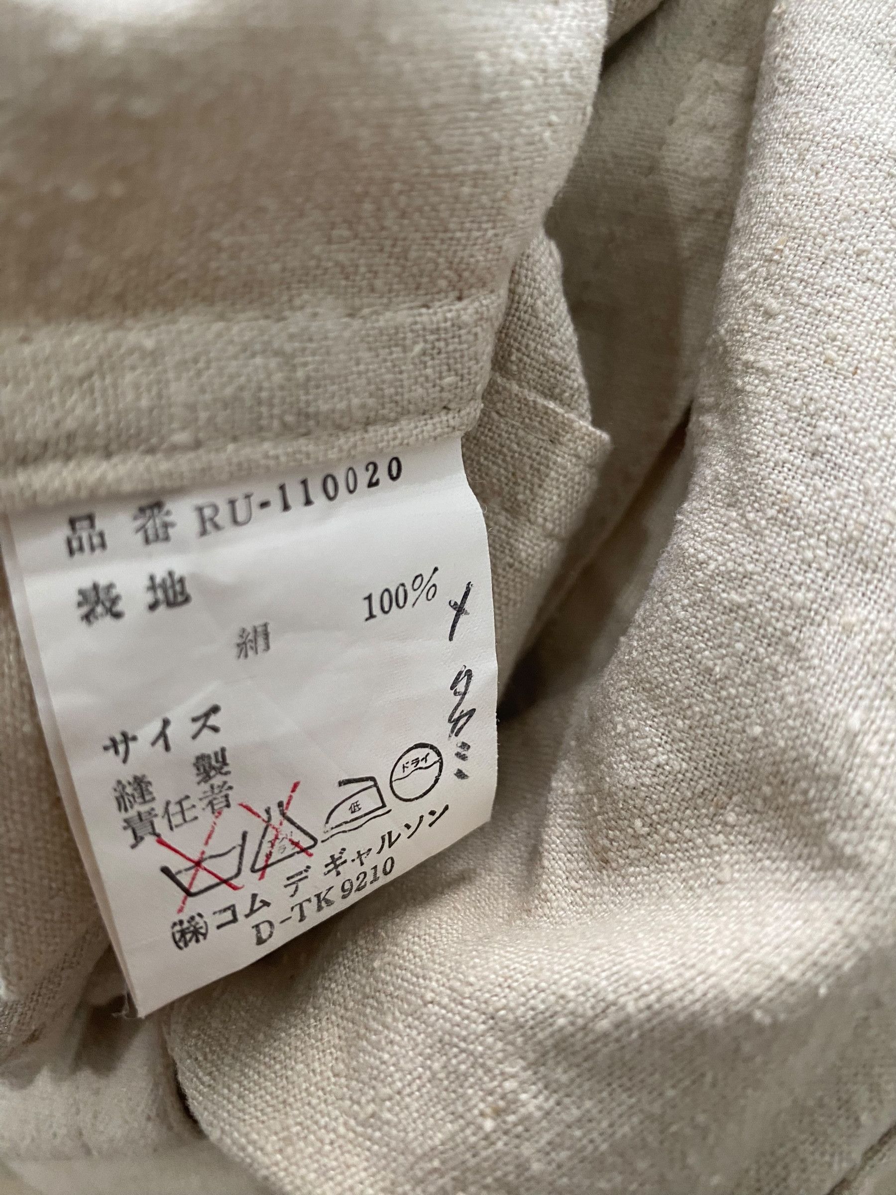 Comme des Garcons Vintage Comme Des Garcons Sleeveles Overalls Jumpsuits Size 32" / US 10 / IT 46 - 6 Thumbnail