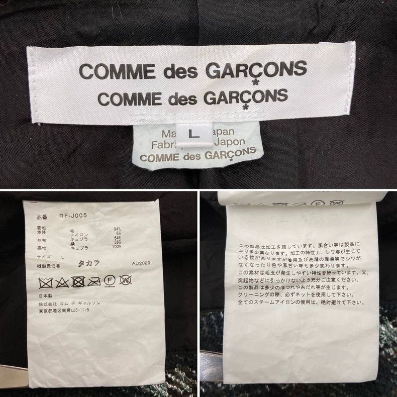 Comme des Garcons Comme Des Garcons Plaid Hollow Deconstruction Suit Size L / US 10 / IT 46 - 7 Thumbnail