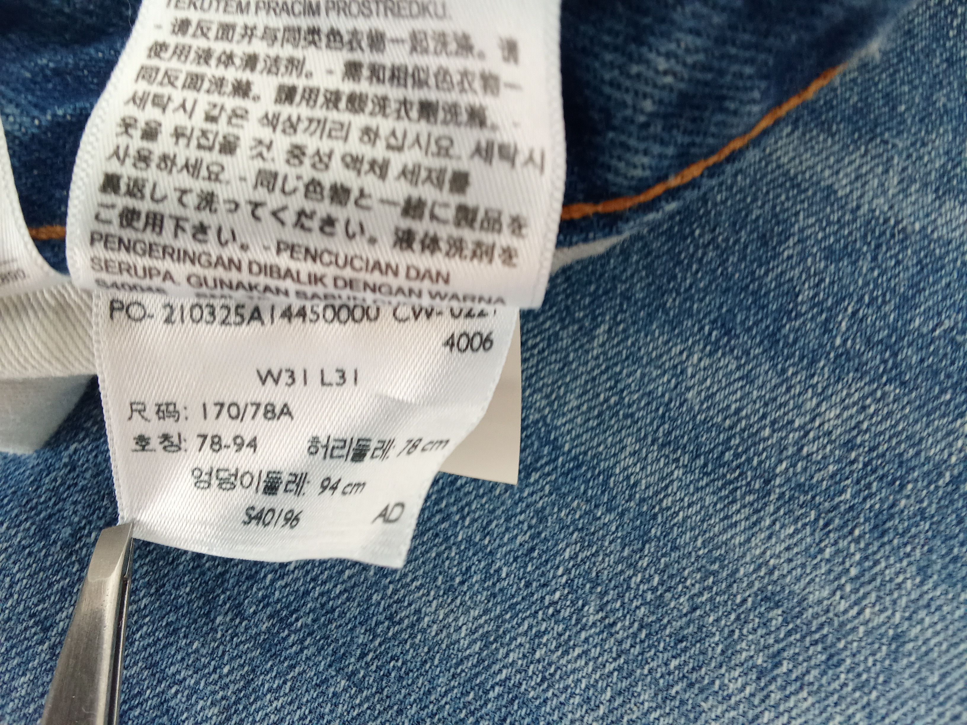 Levi's Levi's x Valentino 517 Rare Jeans Size 31" - 9 Thumbnail