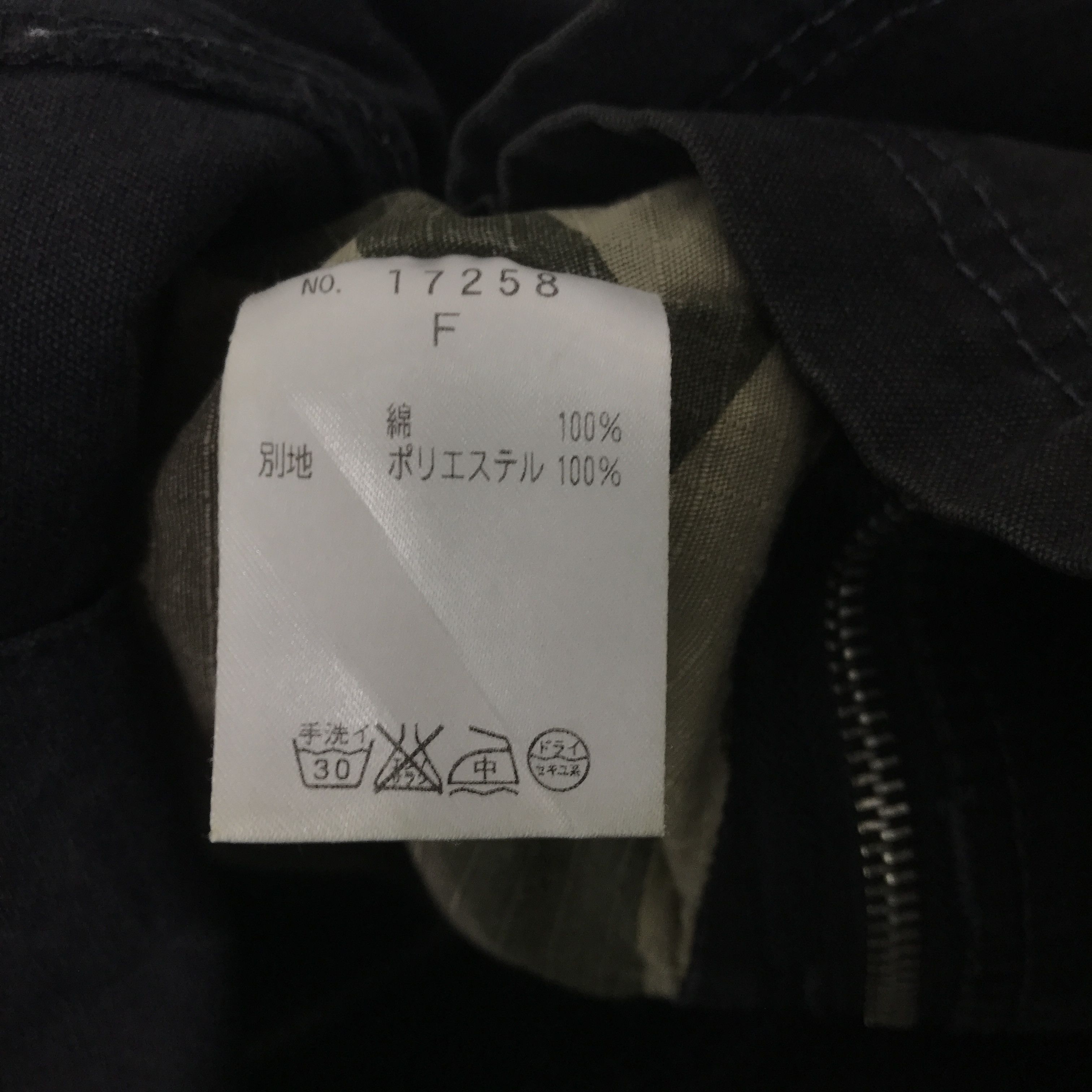 Japanese Brand Vintage Algon Quins japan style fashion Punk black Jacket Size US S / EU 44-46 / 1 - 10 Thumbnail