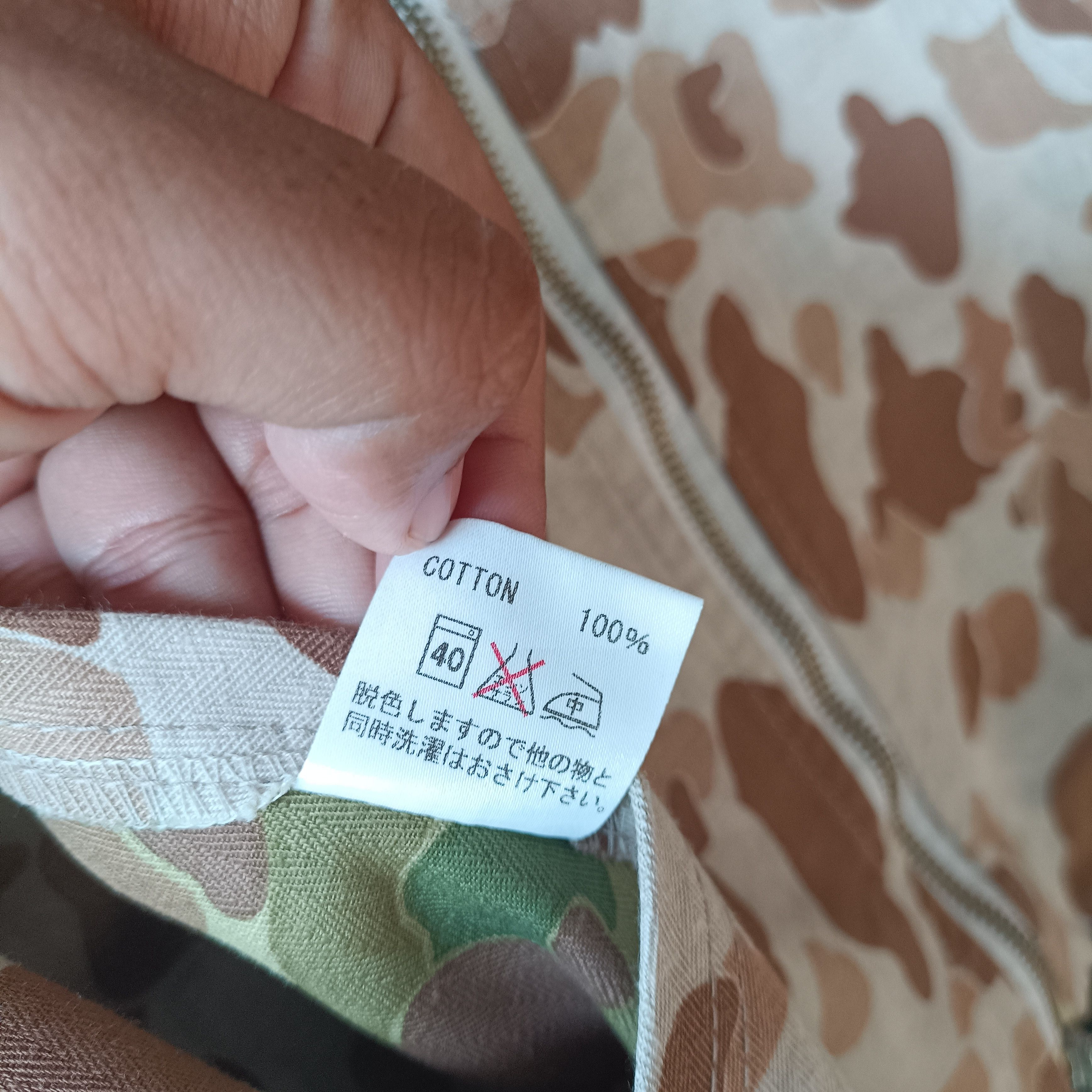 Japanese Brand Armed Japan Duck Hunter Camouflag Reversible Jacket Size US S / EU 44-46 / 1 - 13 Thumbnail