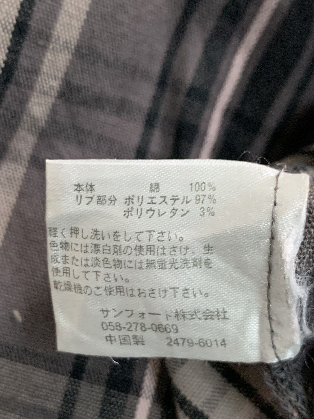 Japanese Brand Rare Design Sky Bomber 391B08 Zipper Jackets Size L / US 10 / IT 46 - 5 Thumbnail
