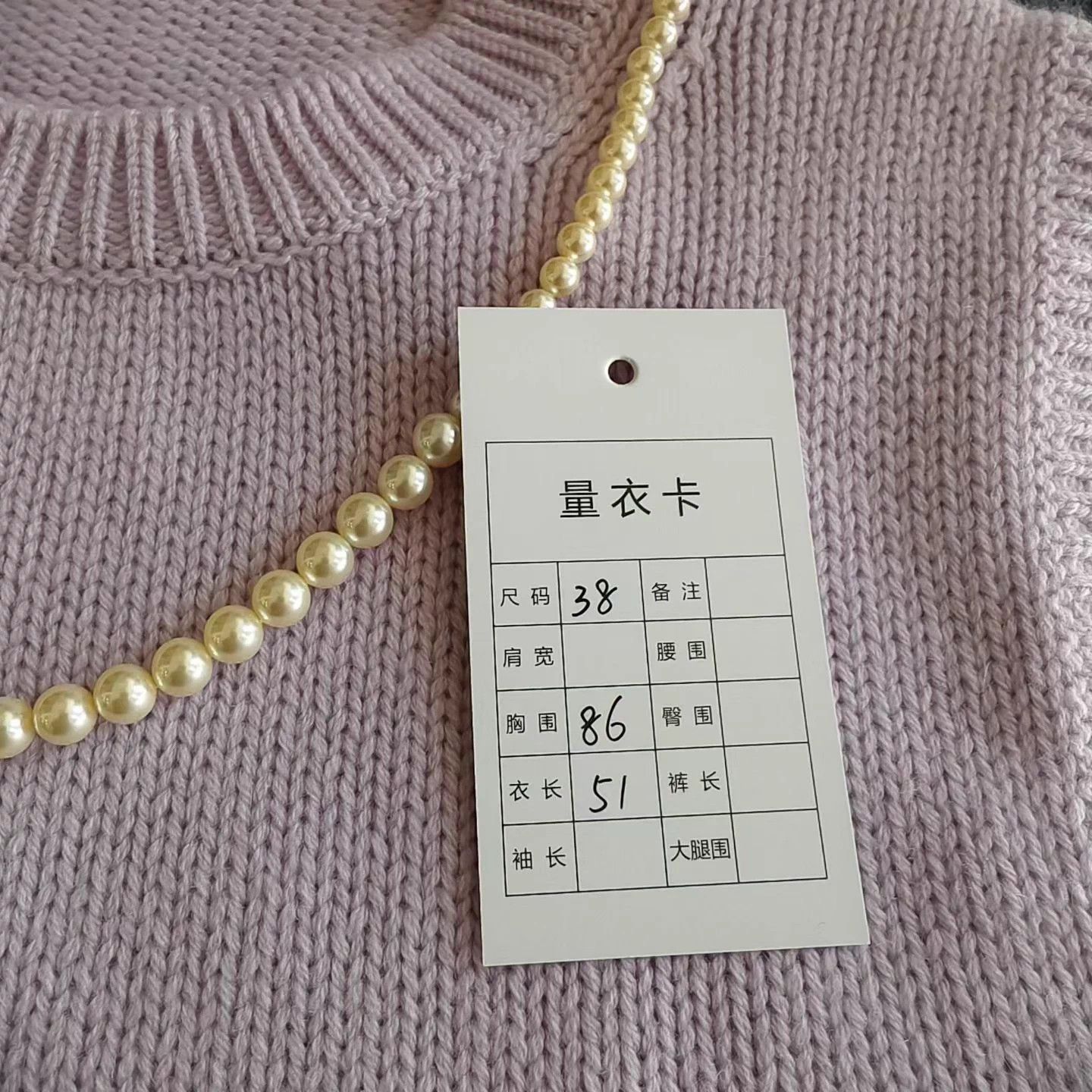 Miu Miu MIU MIU Cashmere Pearl Vest 38 99 Size S / US 4 / IT 40 - 5 Thumbnail