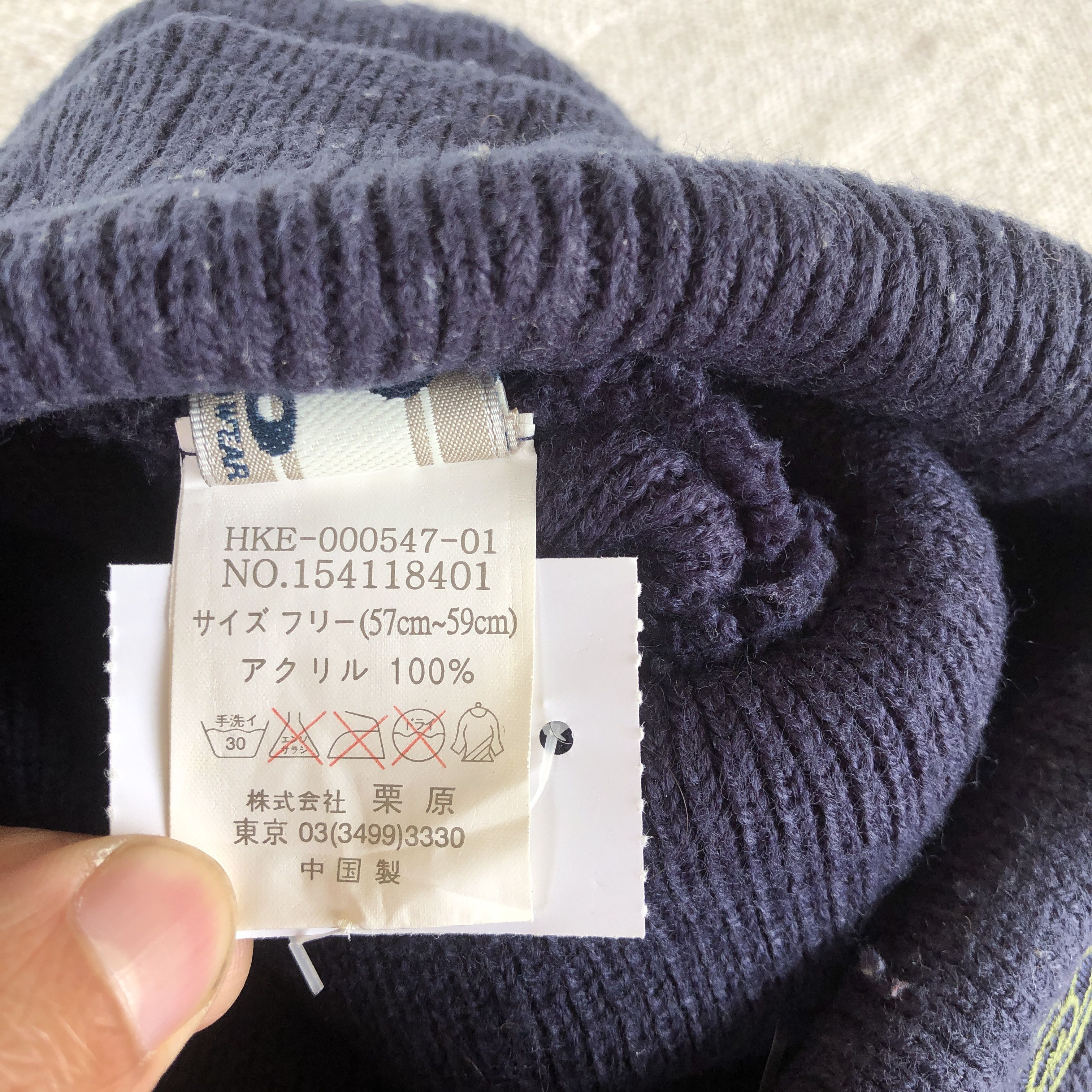 Japanese Brand Vintage 90s Piko Hawaiian Beanie Surfwear Snow Caps Hats Size ONE SIZE - 7 Thumbnail