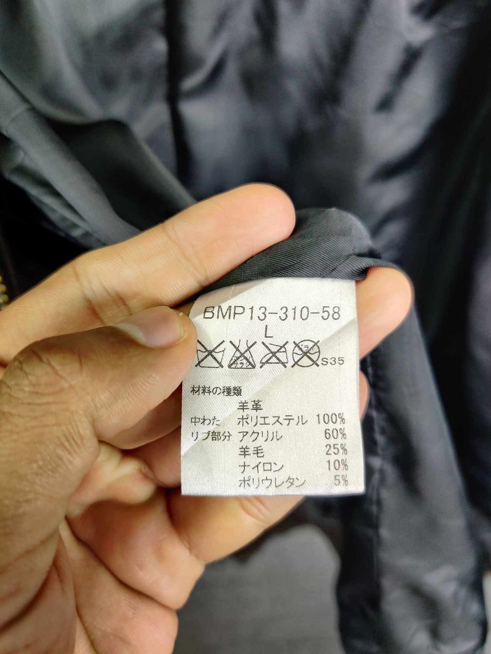 Burberry Burberry Black Label Quilted Leather Brown Jacket Size US L / EU 52-54 / 3 - 18 Thumbnail