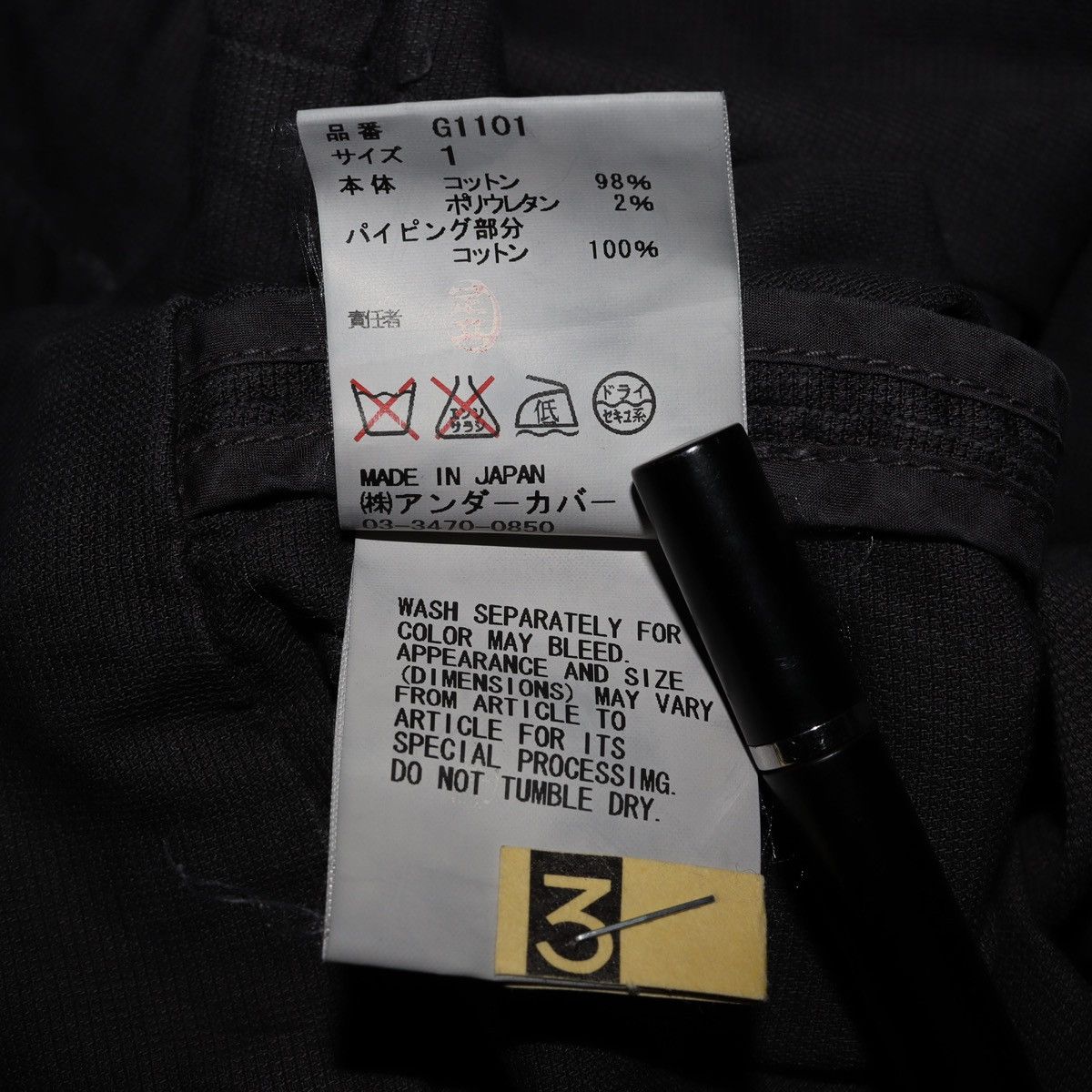 Undercover UNDERCOVER SS11 “UNDERMAN” Reconstructed Military Jacket Size US XS / EU 42 / 0 - 7 Thumbnail