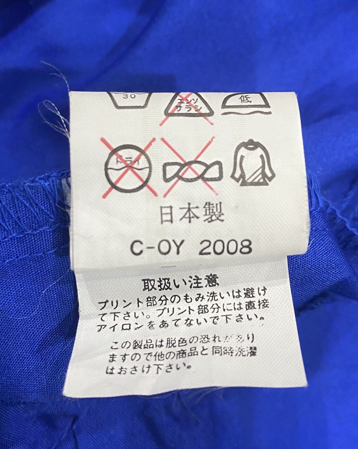 All Sport × Vintage SUZUKI Apparel Collection Zipper Jacket Cotton Size US L / EU 52-54 / 3 - 18 Thumbnail