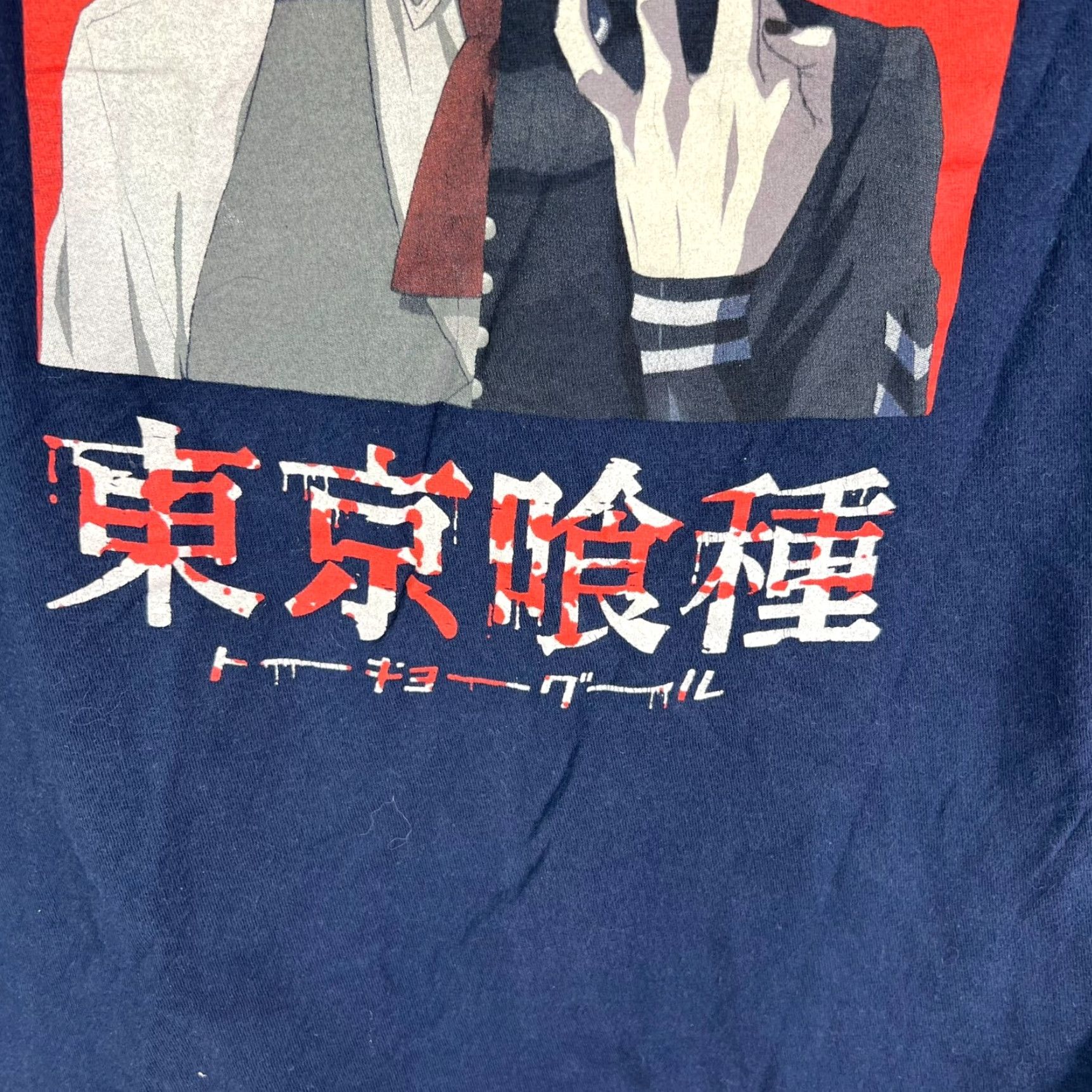 Vintage Tokyo Ghoul Shirt Mens Size L Blue Graphic Size US L / EU 52-54 / 3 - 3 Thumbnail
