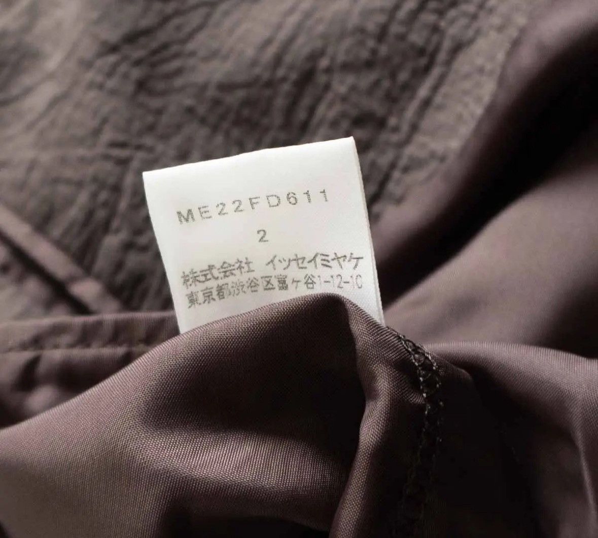 Issey Miyake ISSEY MIYAKE MEN 2002SS Collarless Jacket Size US M / EU 48-50 / 2 - 6 Thumbnail