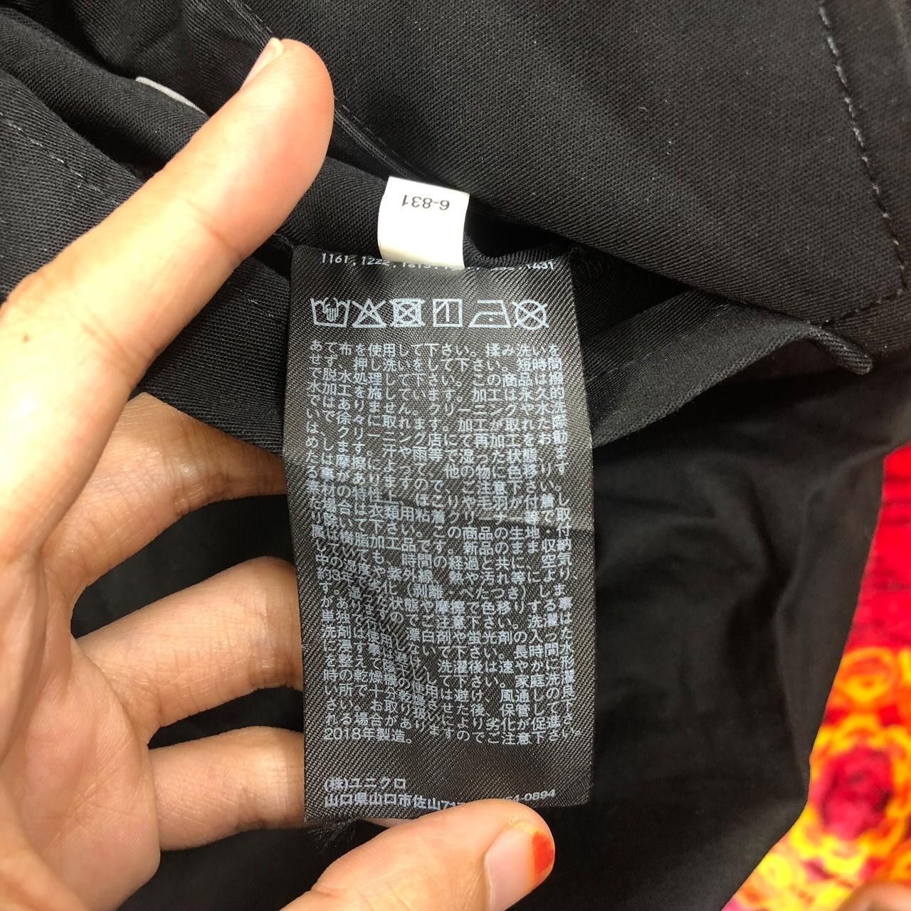 Uniqlo UNIQLO WINDPROOF Water Repellent Jacket Hoodie Parka Coat Size US L / EU 52-54 / 3 - 7 Thumbnail