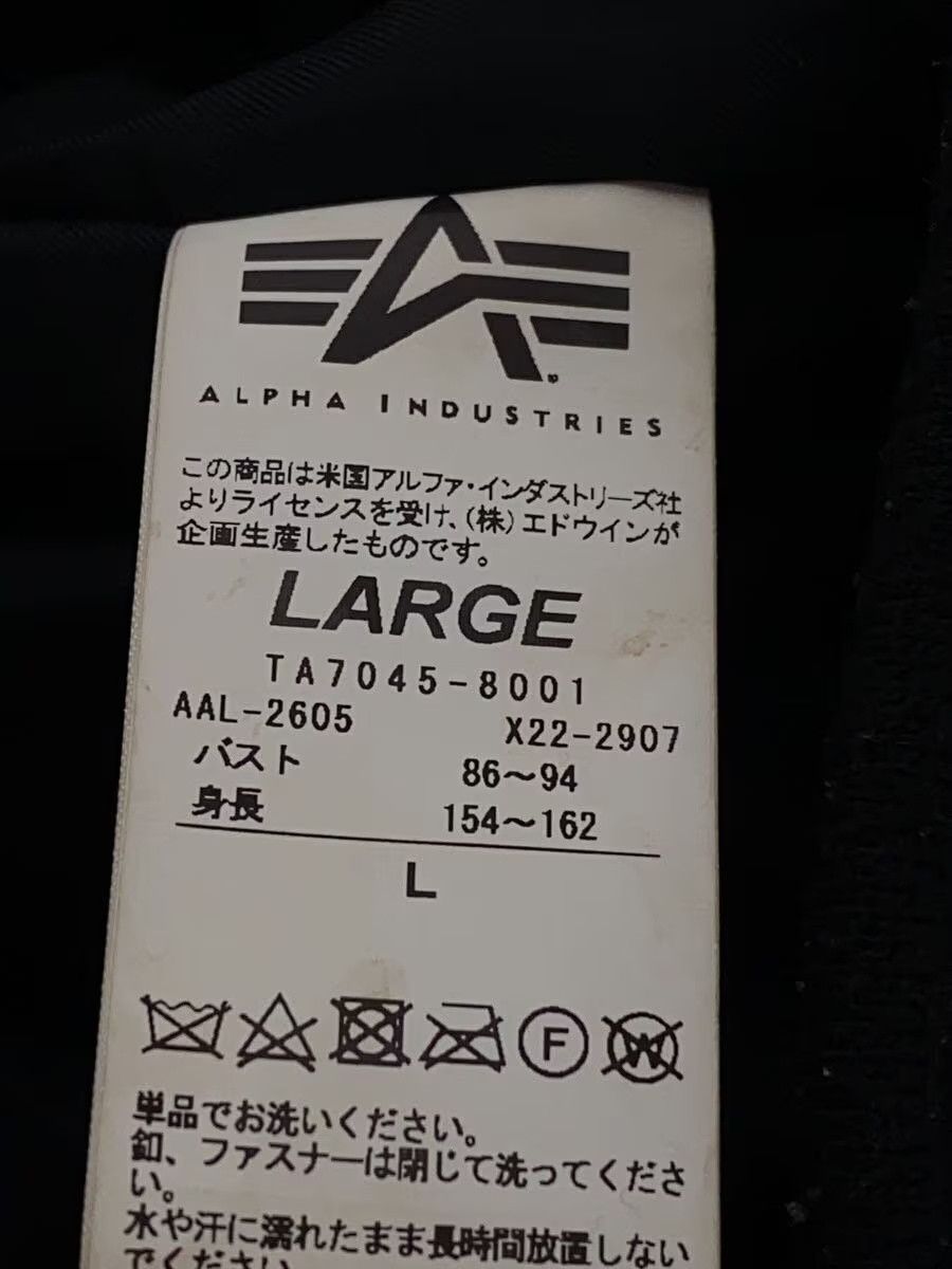 Avirex Avirex Nylon Jacket Size US L / EU 52-54 / 3 - 4 Thumbnail