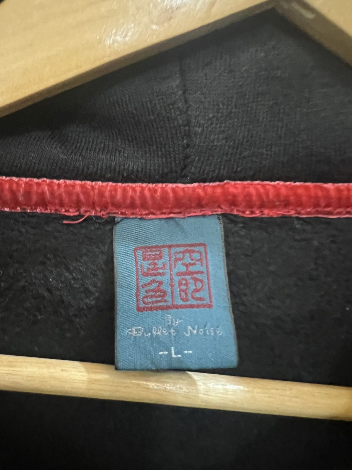Bullet Noise Definite Stance Sukajan Hoodies Size US L / EU 52-54 / 3 - 8 Thumbnail
