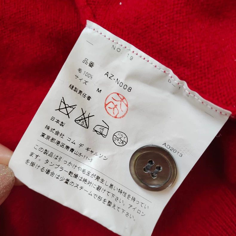 Comme des Garcons Comme Des Garcons Red classic knitted sweater cardigan 2504 Size US M / EU 48-50 / 2 - 5 Thumbnail