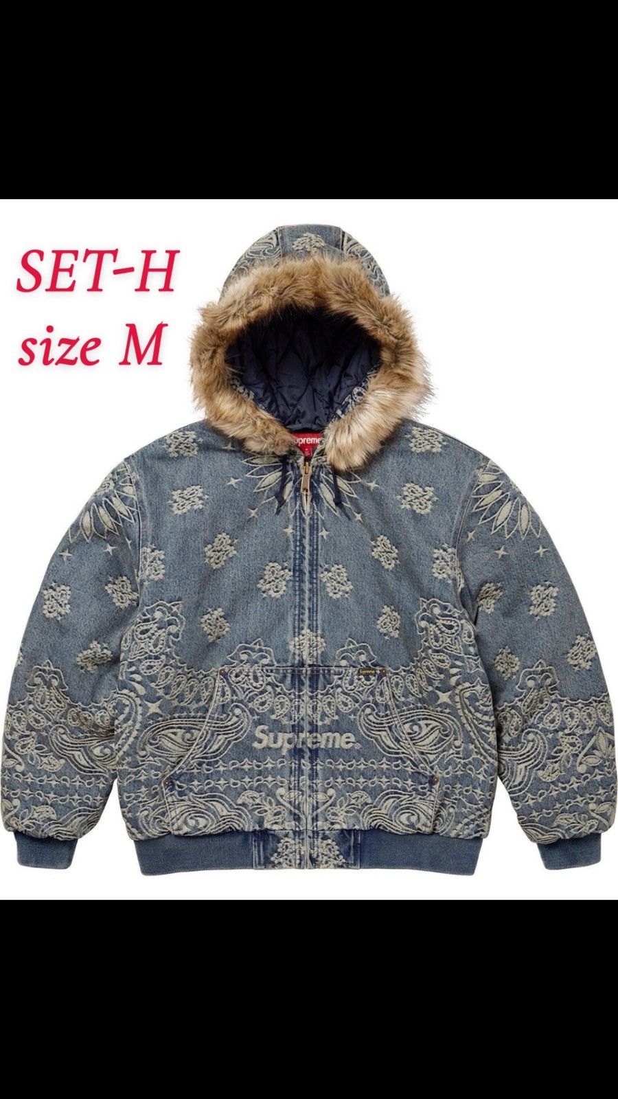 Supreme Bandana Jacquard Denim Hooded Work Jacket (SS25) - $398