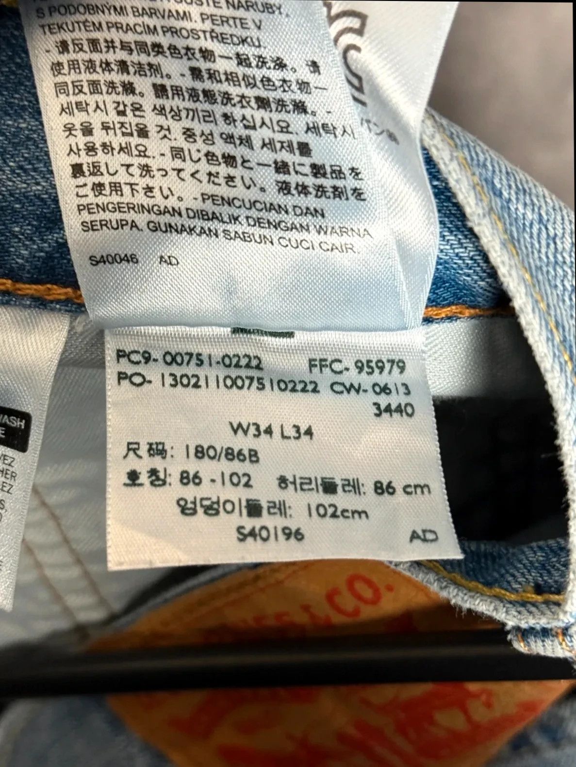 Levi's Levi's Strauss 751 Jack 501 jeans light blue Size US 34 / EU 50 - 13 Thumbnail