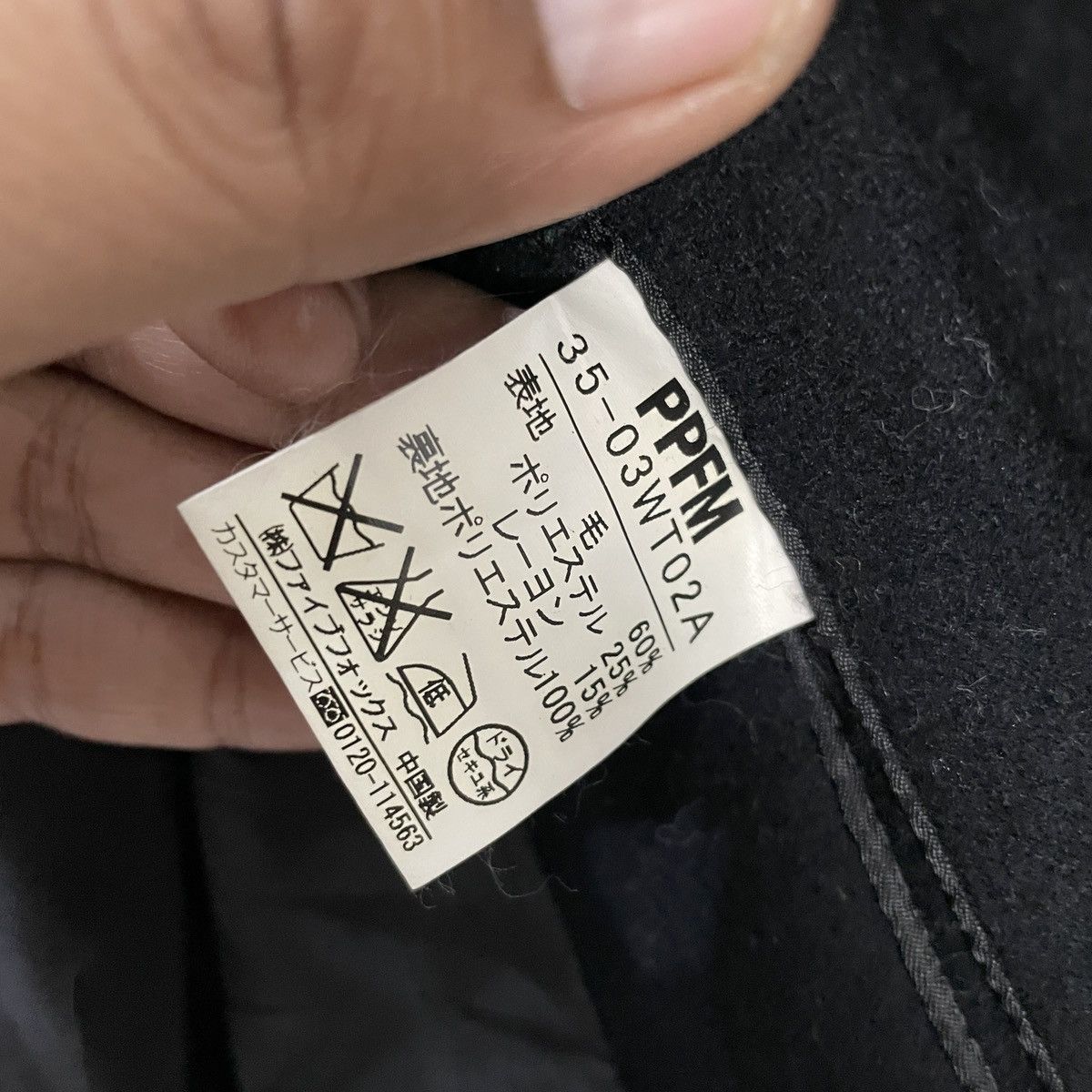 PPFM Vintage PPFM Sediotinaries Jacket Size US M / EU 48-50 / 2 - 8 Thumbnail