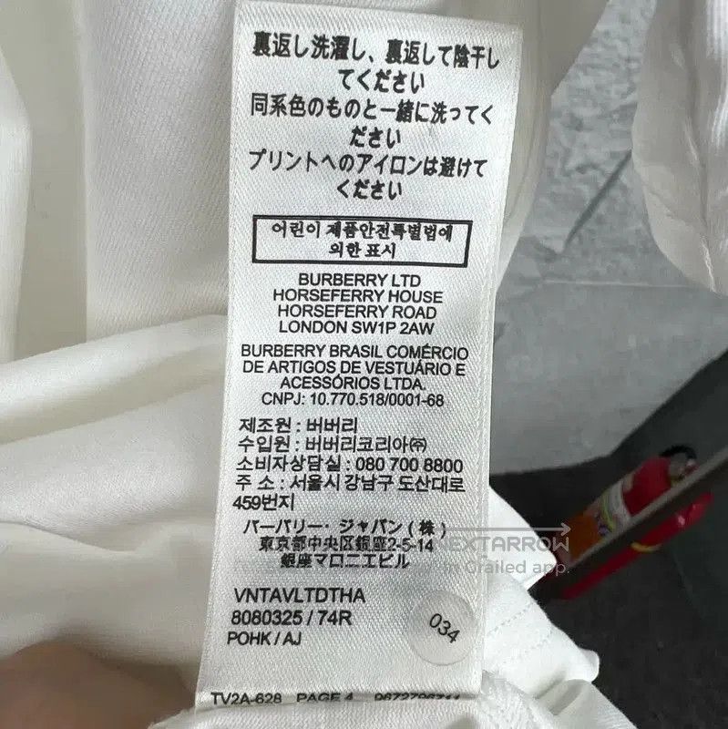 Burberry Burberry White Cotton Men's T. Size US L / EU 52-54 / 3 - 5 Thumbnail
