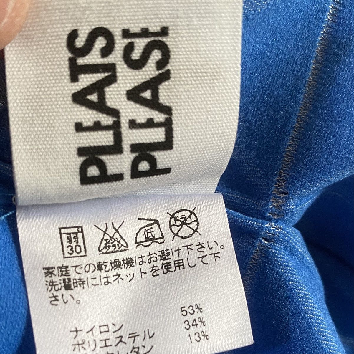 Issey Miyake Pleats Please Apoc Reverse Baobao Geometric Top Size M / US 6-8 / IT 42-44 - 7 Thumbnail