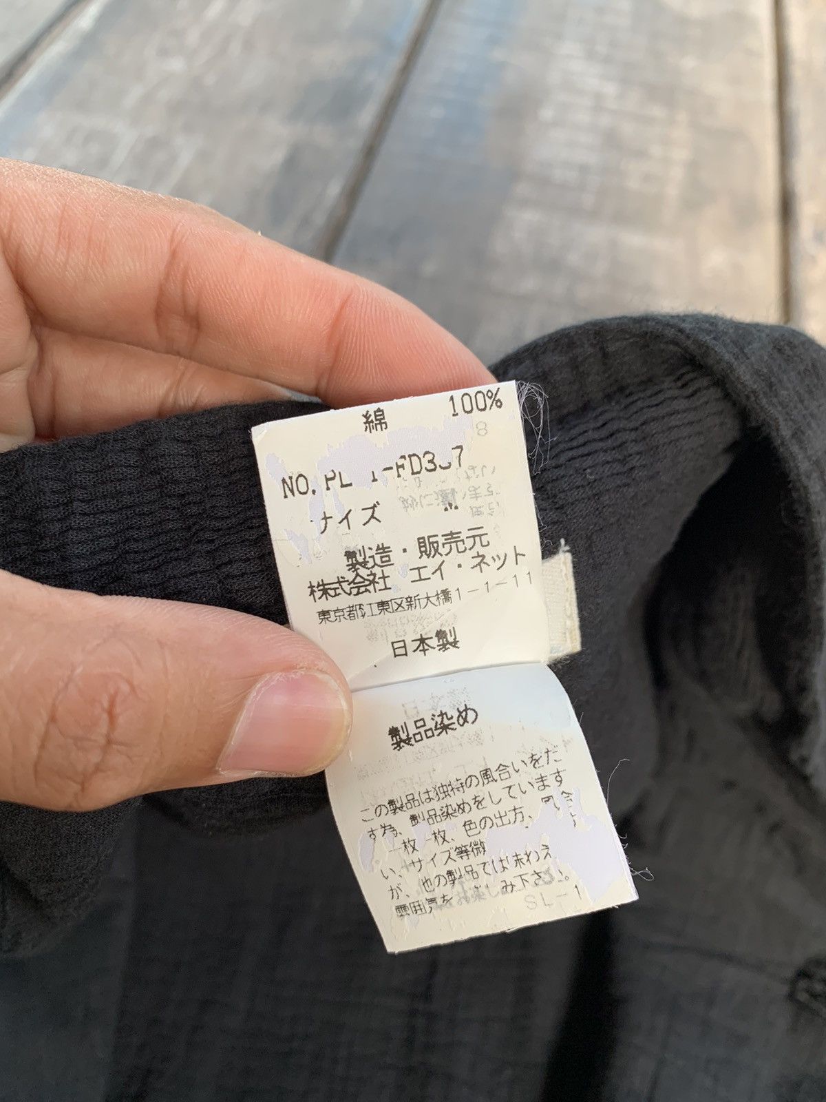 Issey Miyake Vintage plantation issey miyake Size US M / EU 48-50 / 2 - 7 Thumbnail