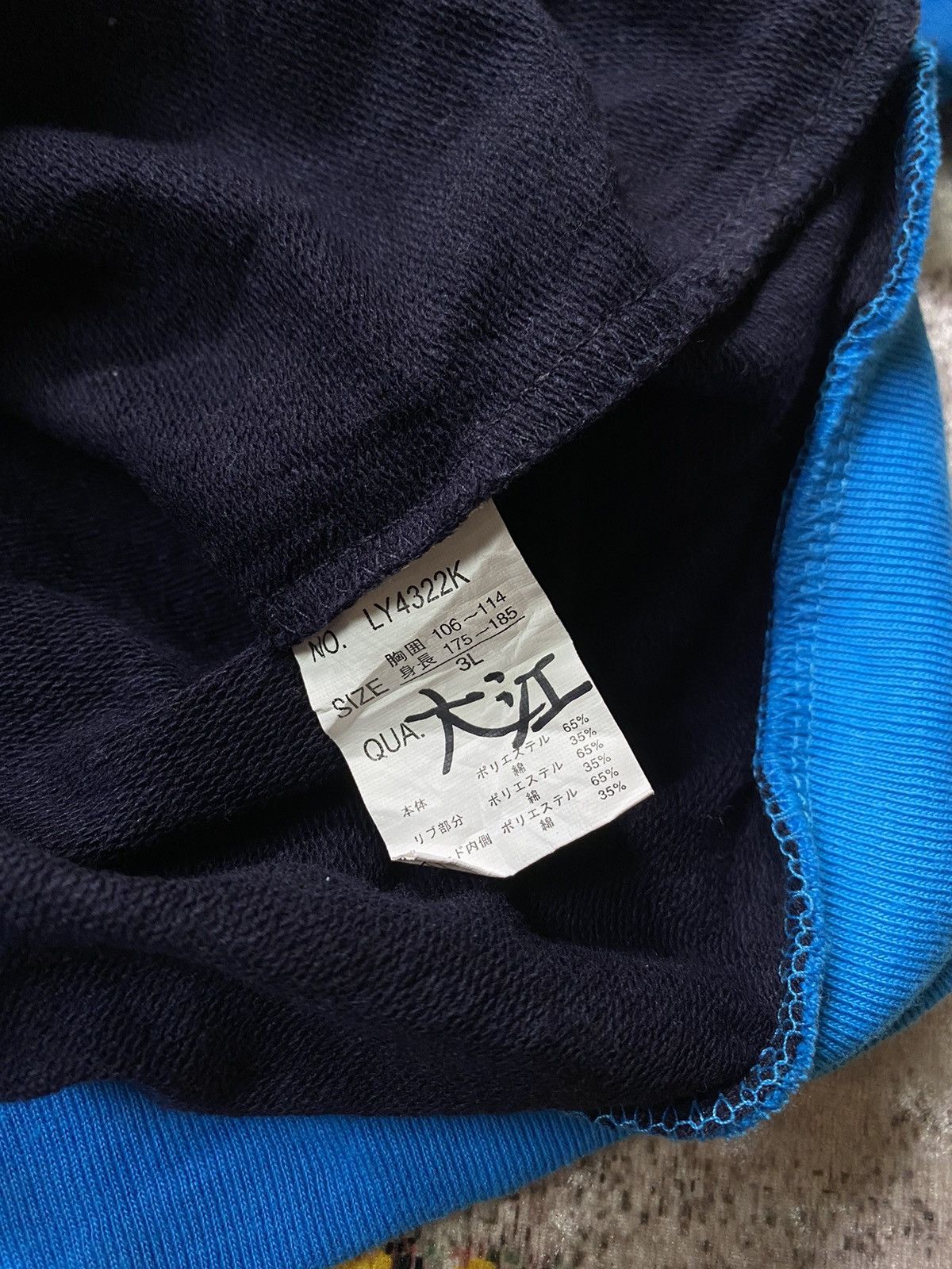 Beauty Beast × If Six Was Nine × Japanese Brand Y2K Beamount carr zip hoodie Size US XL / EU 56 / 4 - 5 Thumbnail