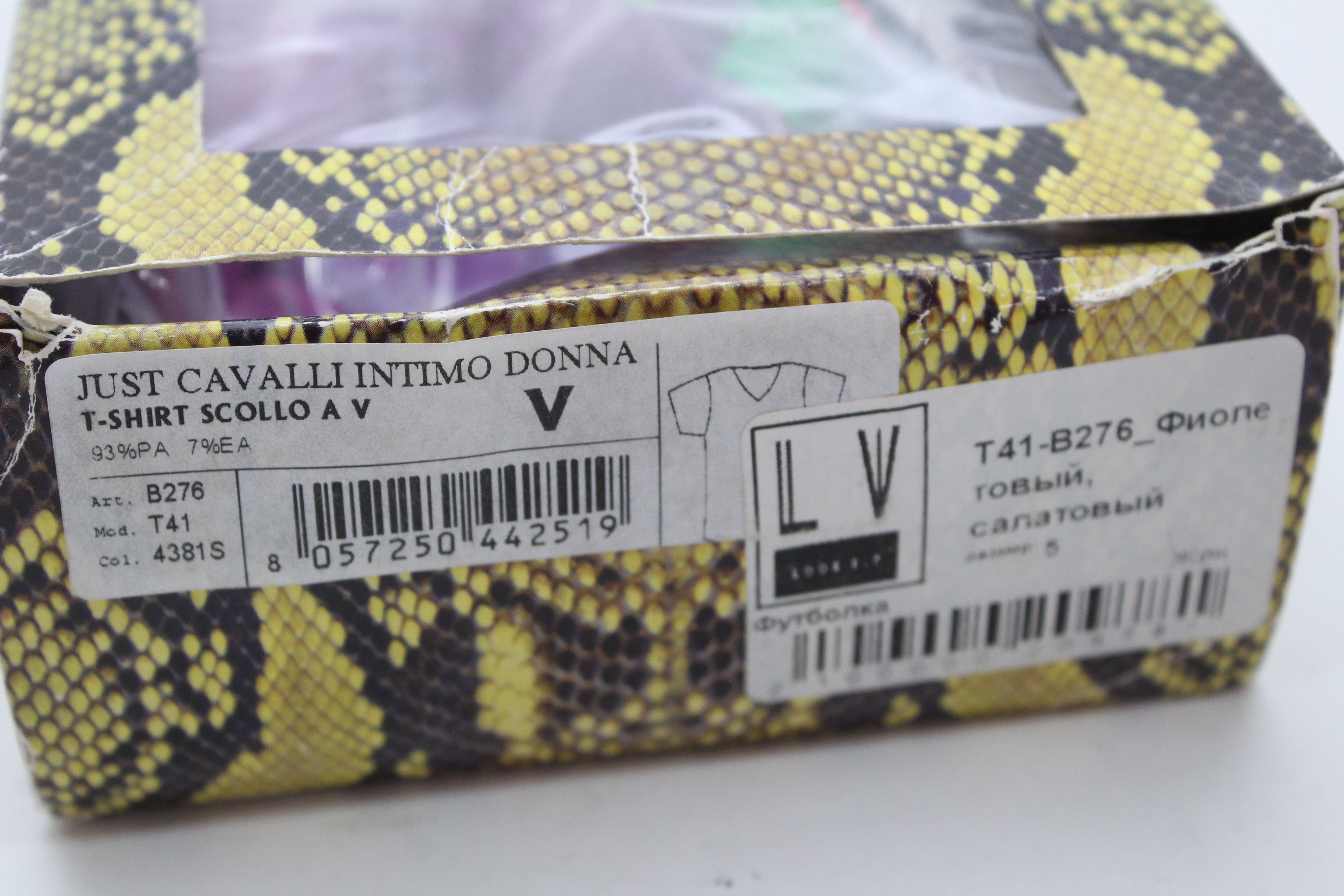 Just Cavalli Just Cavalli Underwear T-Shirt New Size 48 Rare Hype Size XL / US 12-14 / IT 48-50 - 16 Thumbnail