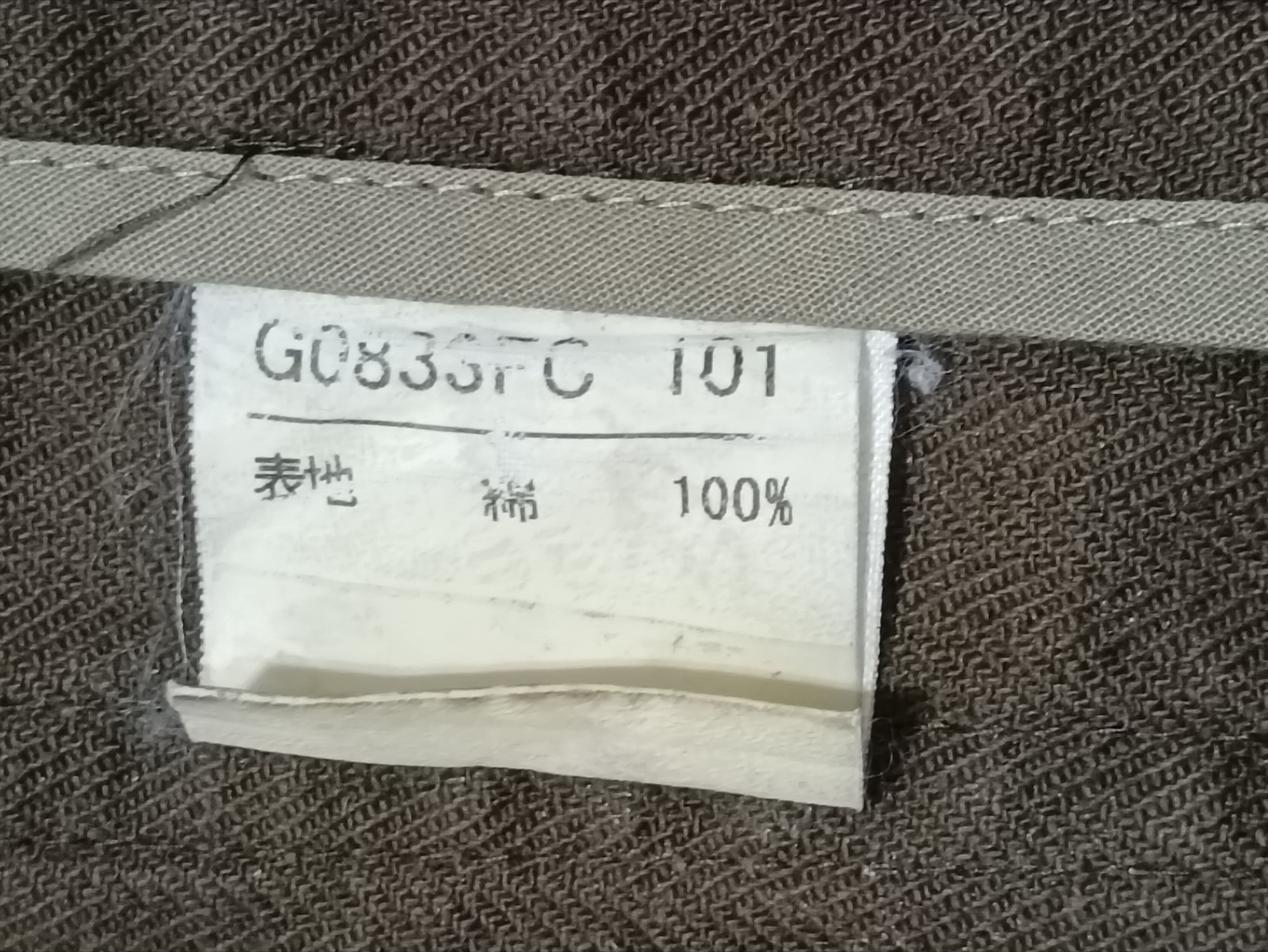 Japanese Brand EDGE RUPERT DOUBLE BREAST JACKET Size US M / EU 48-50 / 2 - 4 Thumbnail