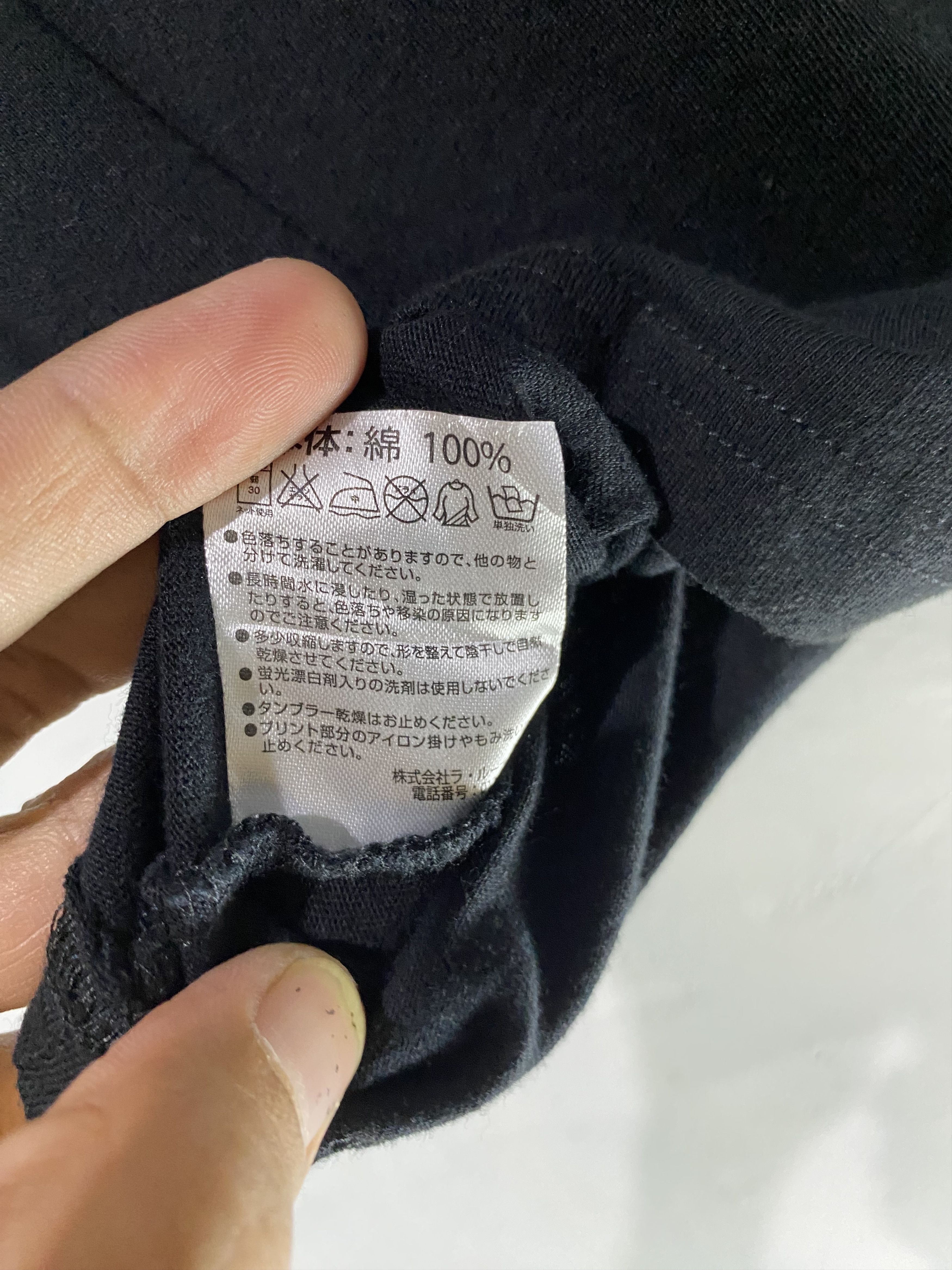 Japanese Brand × Number (N)ine Vintage number nine x marlboro tee Size US M / EU 48-50 / 2 - 6 Thumbnail
