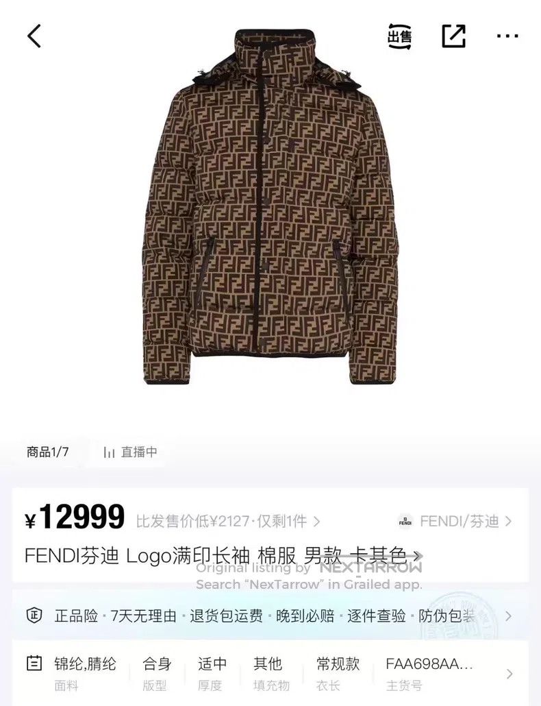 Fendi Fendi Brown All-over Printed Double-sided Hooded Down Jack Size US L / EU 52-54 / 3 - 8 Thumbnail