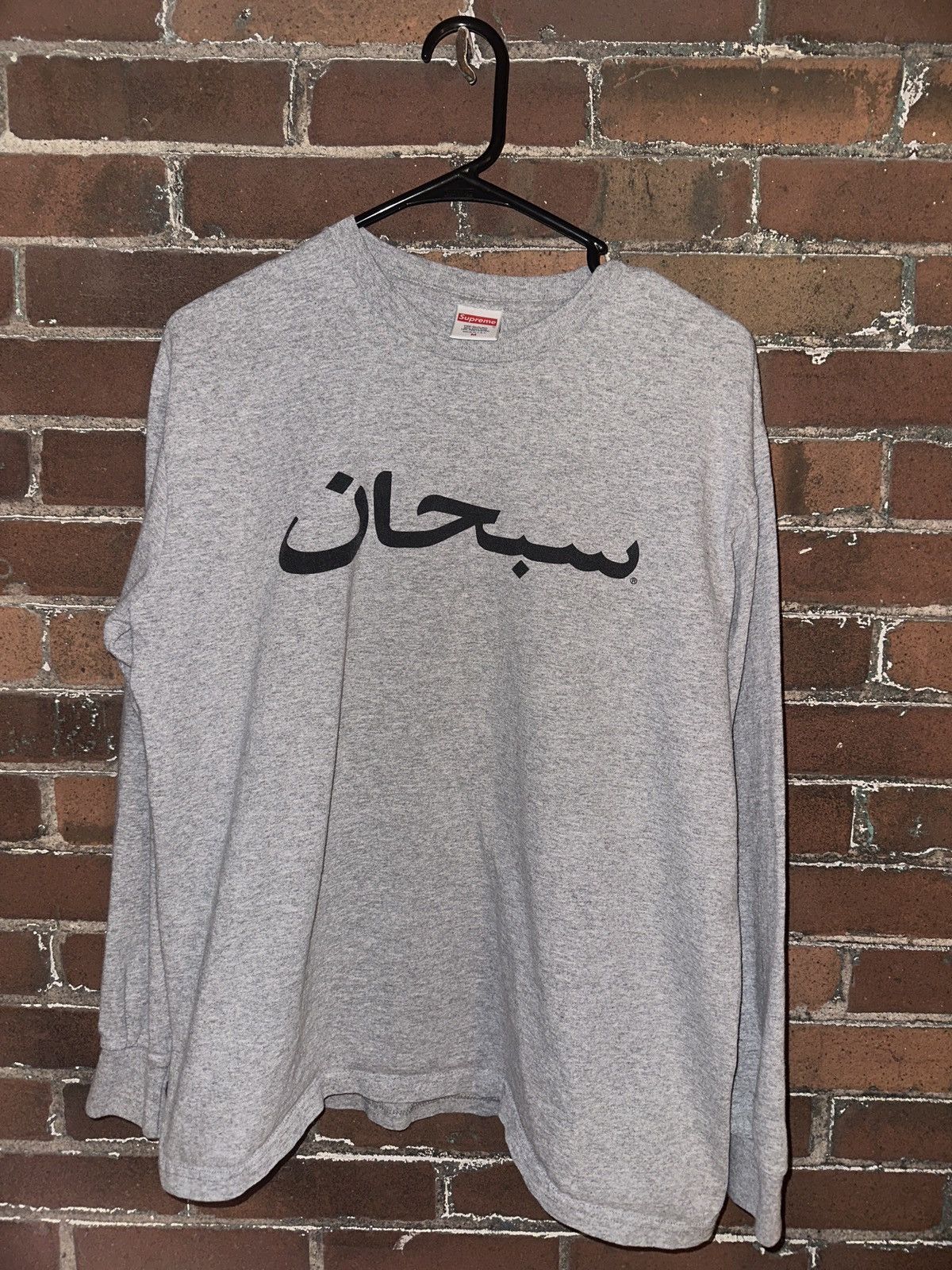 Supreme Arabic Logo Long Sleeve | Grailed