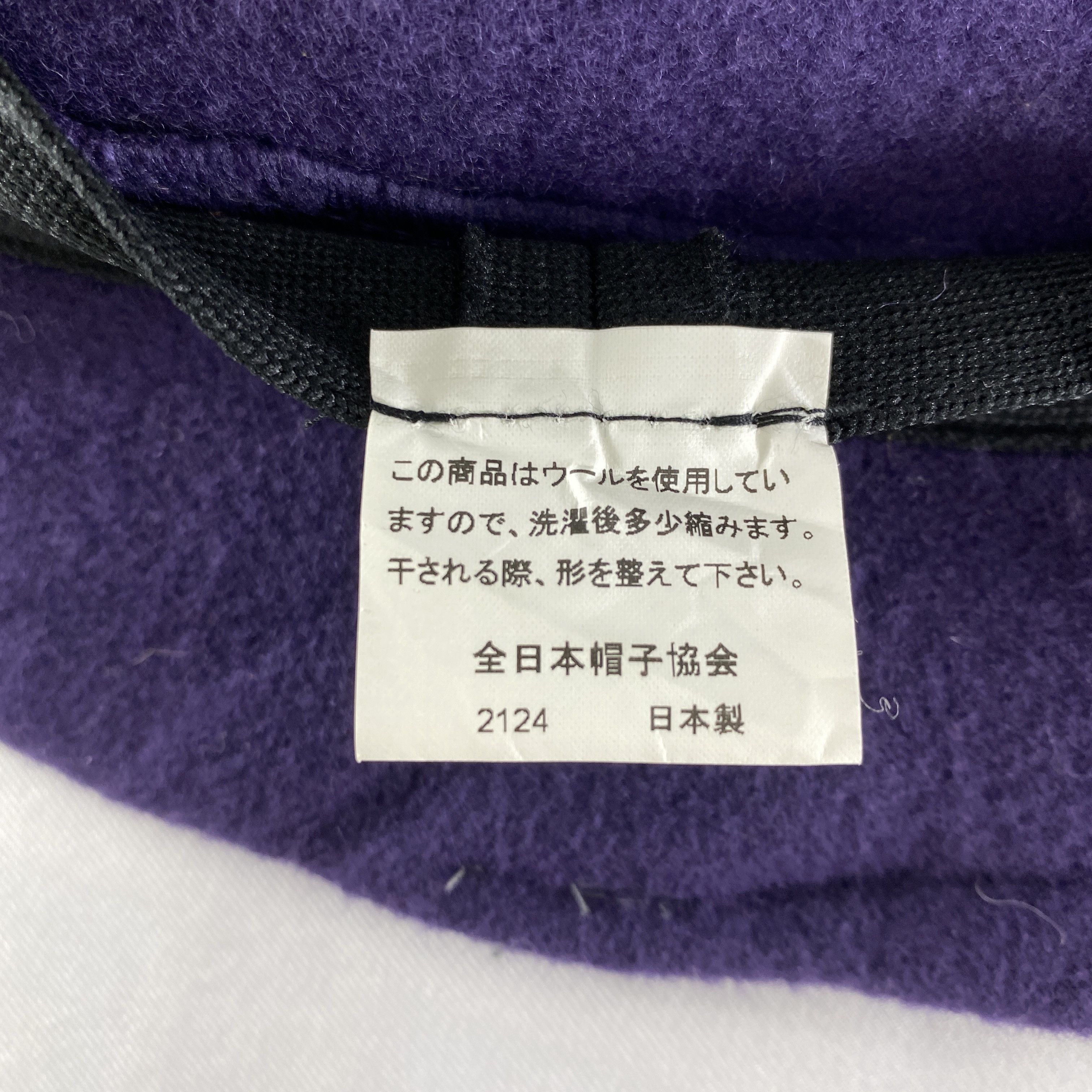 Japanese Brand Rare Spiral Stripes Snow Cap Hat Beanie -BN560 Size ONE SIZE - 6 Thumbnail