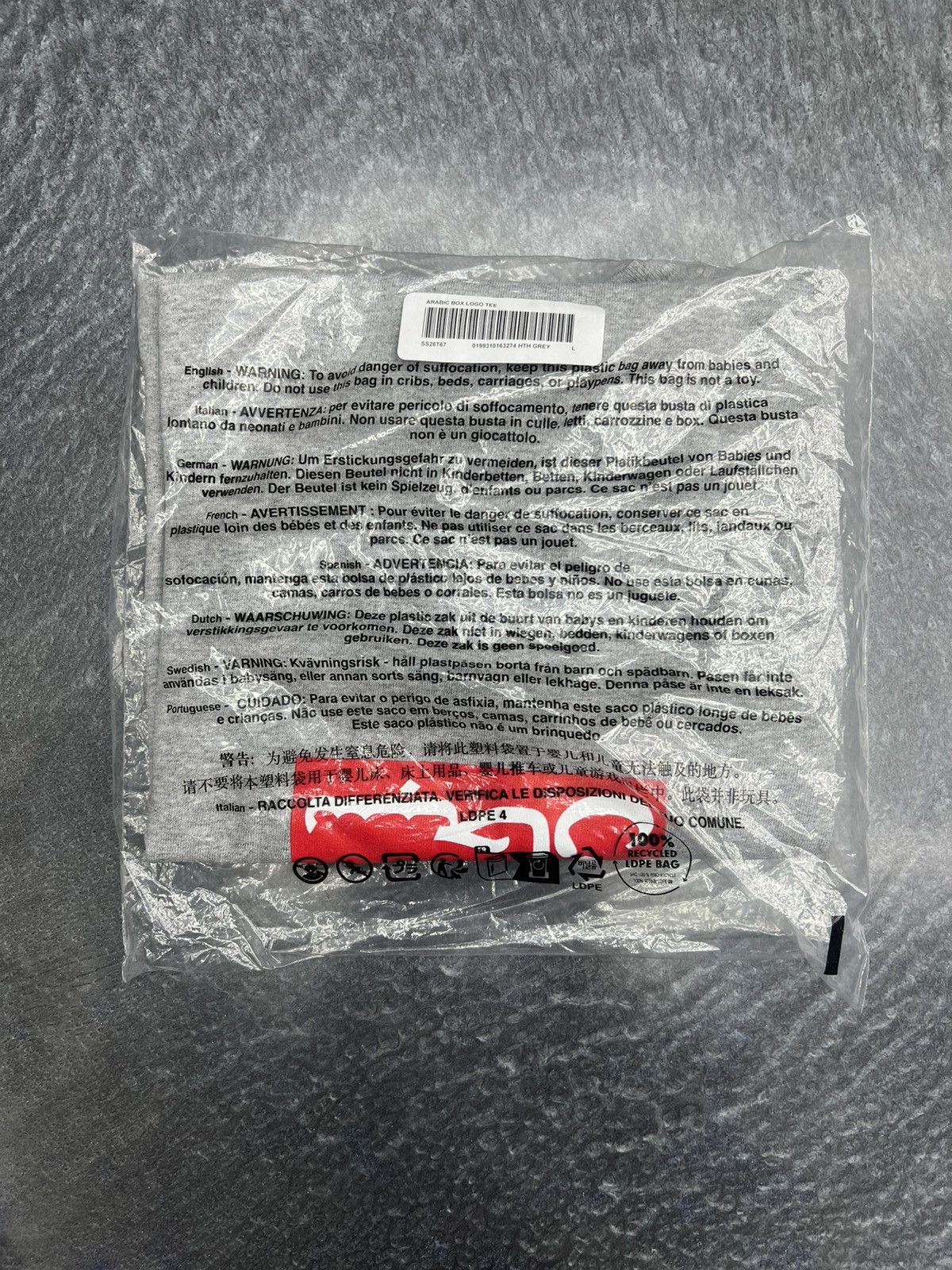 Supreme Supreme Arabic Box Logo T-Shirt Size US L / EU 52-54 / 3 - 6 Thumbnail