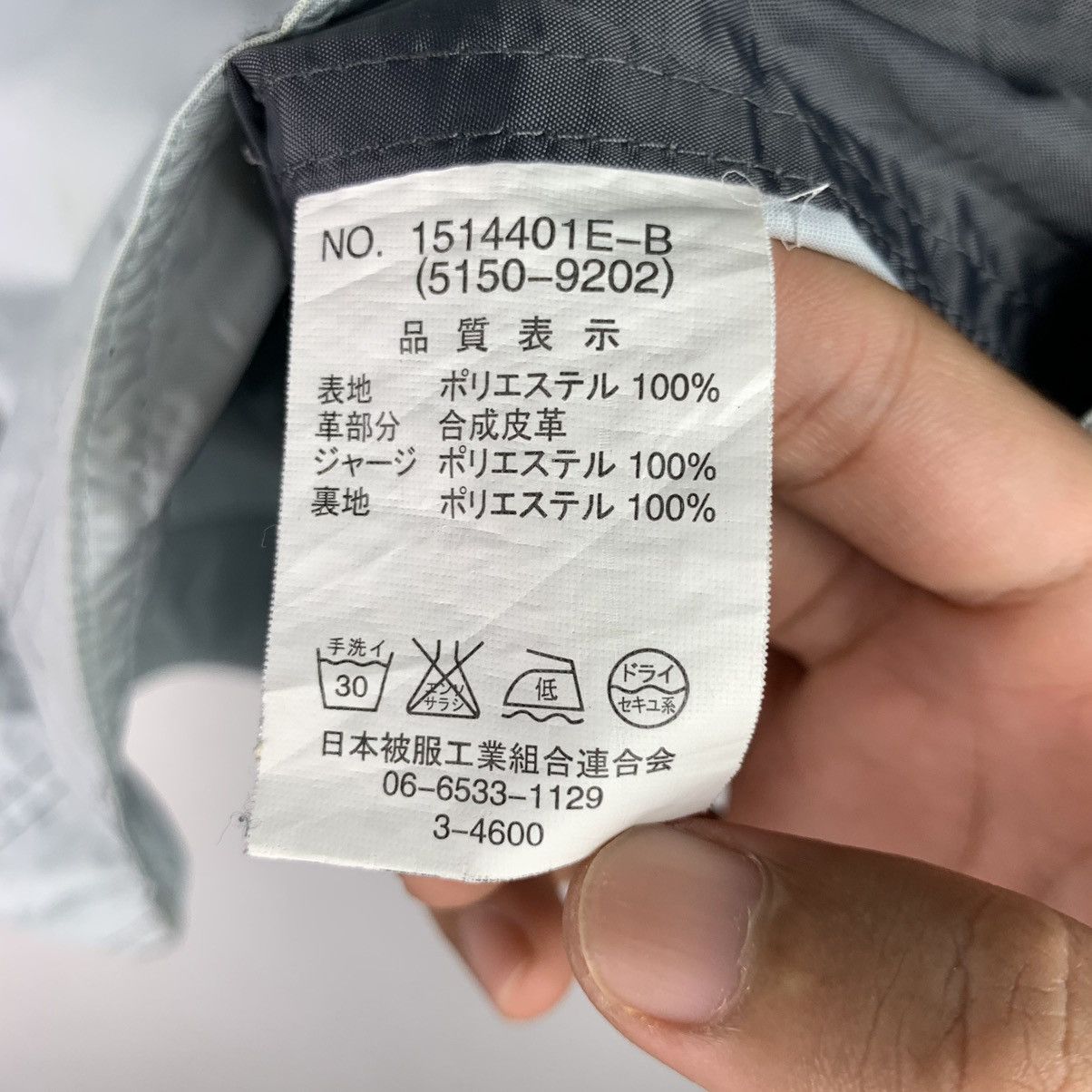 Japanese Brand × Vintage Vintage Japanese Brand Full House Full Zip Jacket Size US L / EU 52-54 / 3 - 8 Thumbnail