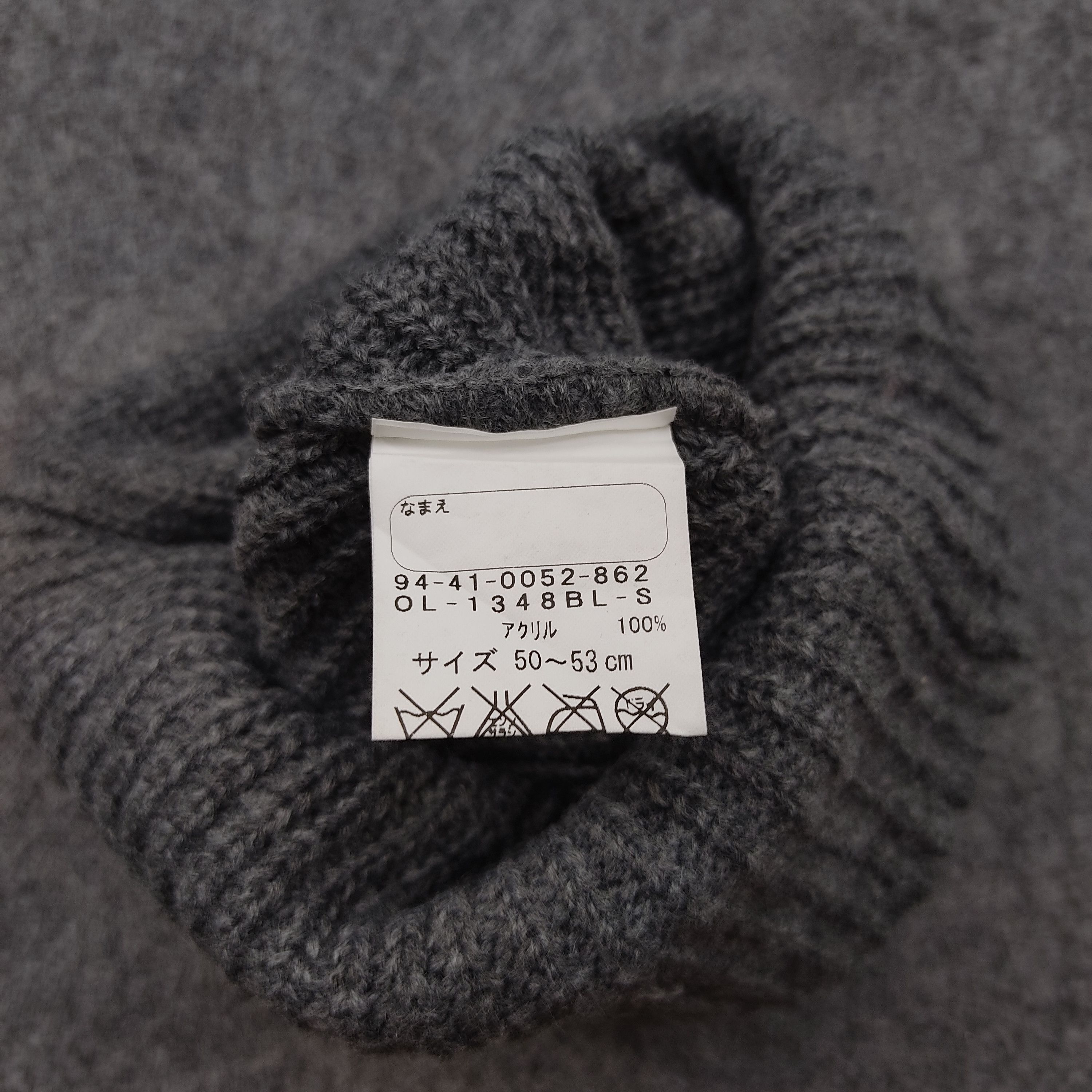 Beams Plus × Japanese Brand Japanese Brand Beams Beanie / Snow Hat / Snow Cap Size ONE SIZE - 5 Thumbnail